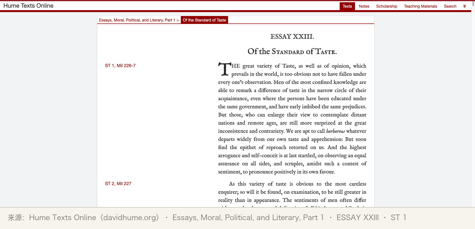 图 1|原文首页:Hume Texts Online 的 ESSAY XXIII。左侧 ST/Mil 编号就是文中的引用坐标
