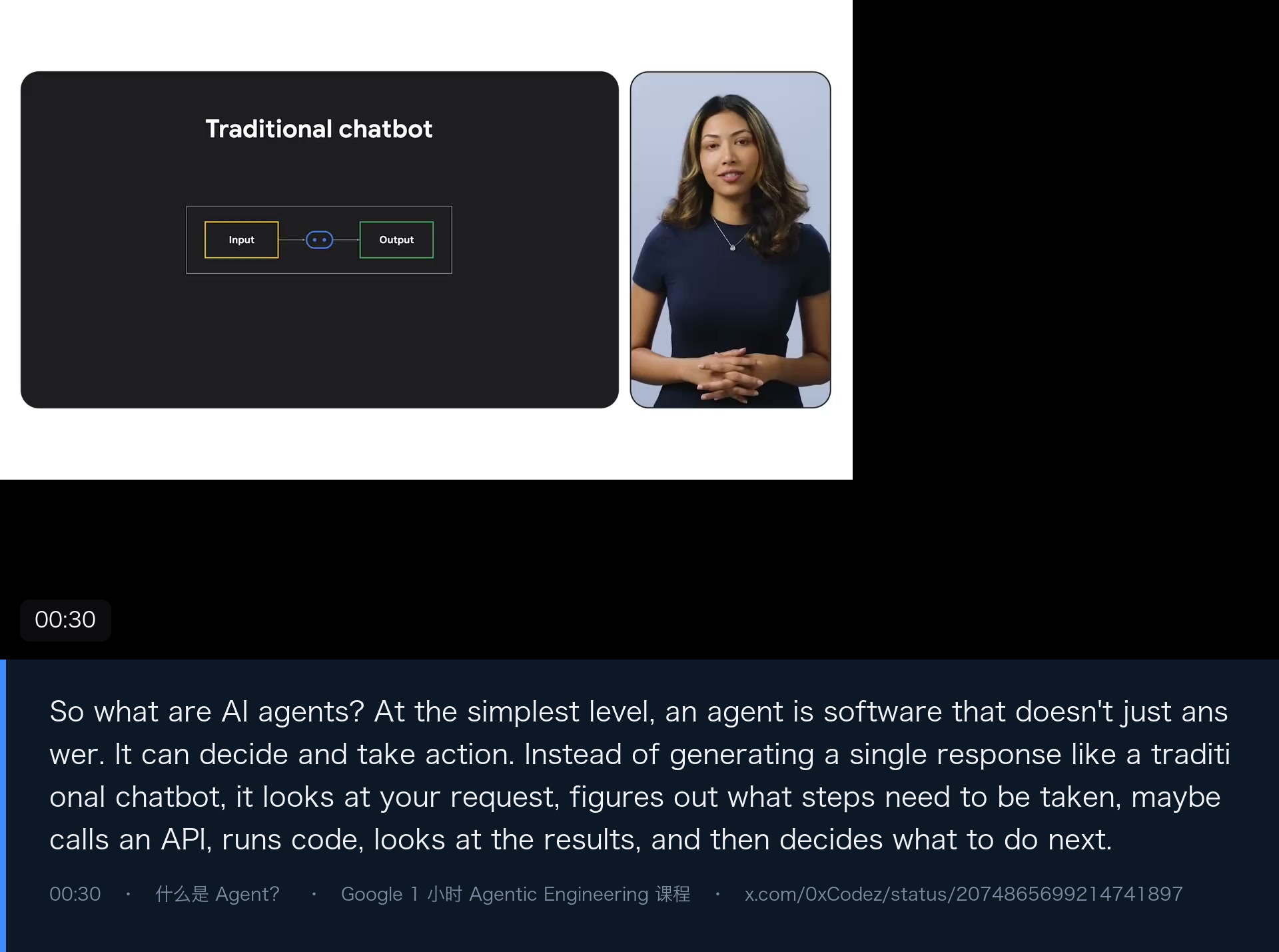 图 1｜00 传统聊天机器人与 Agent 的差别：一个只回话，一个会取状态、选动作