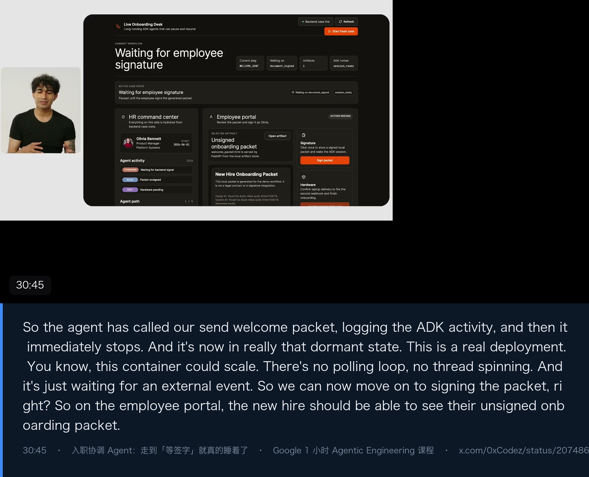 图 7｜30 入职协调 Agent 走到「等待员工签字」就真的停住了，等事件唤醒