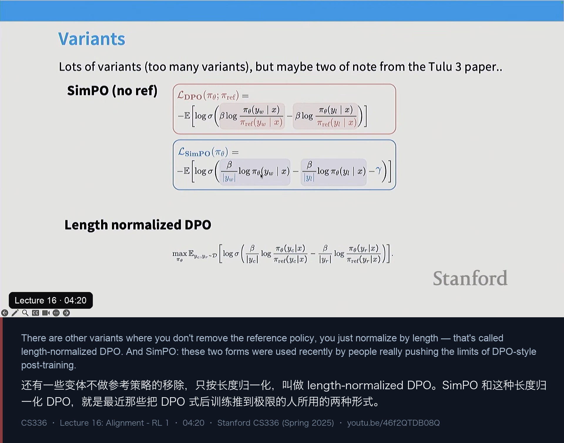 图 2｜DPO 的两个变体：SimPO 与 length-normalized DPO
