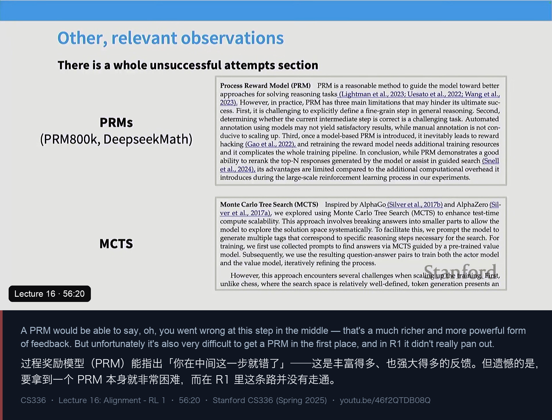 图 14｜R1 的两个负面结果：PRM 与 MCTS 都没带来帮助
