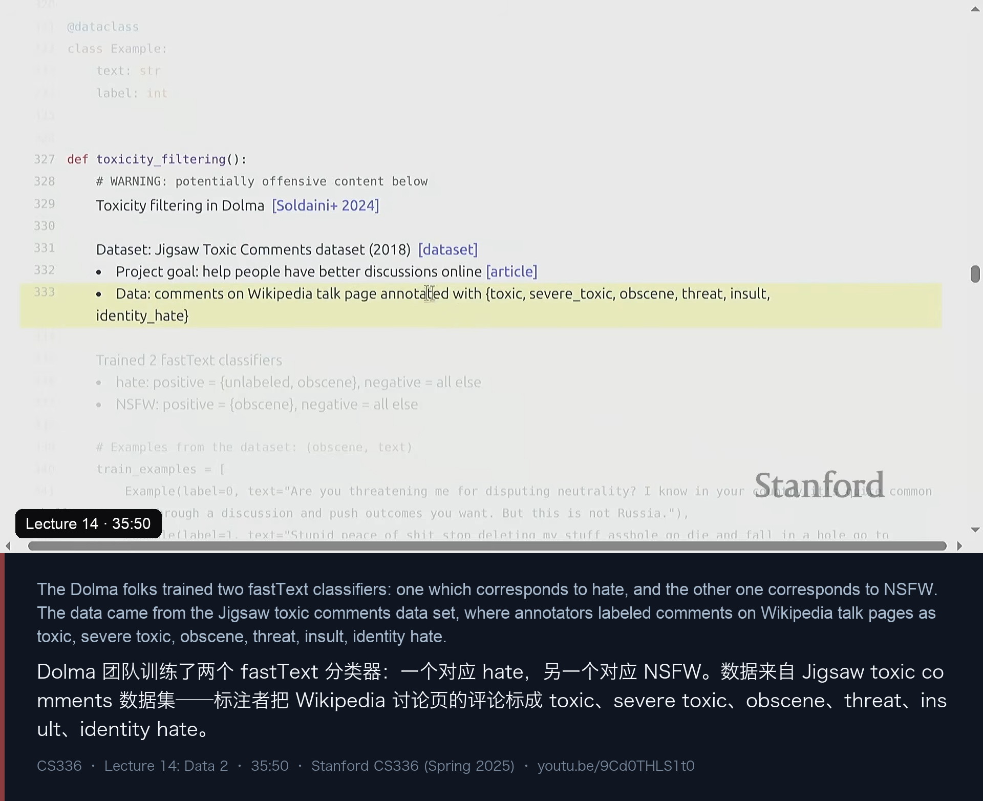 图 9｜毒性过滤：Jigsaw toxic comments 数据集上训练 hate / NSFW 两个 fastText 分类器