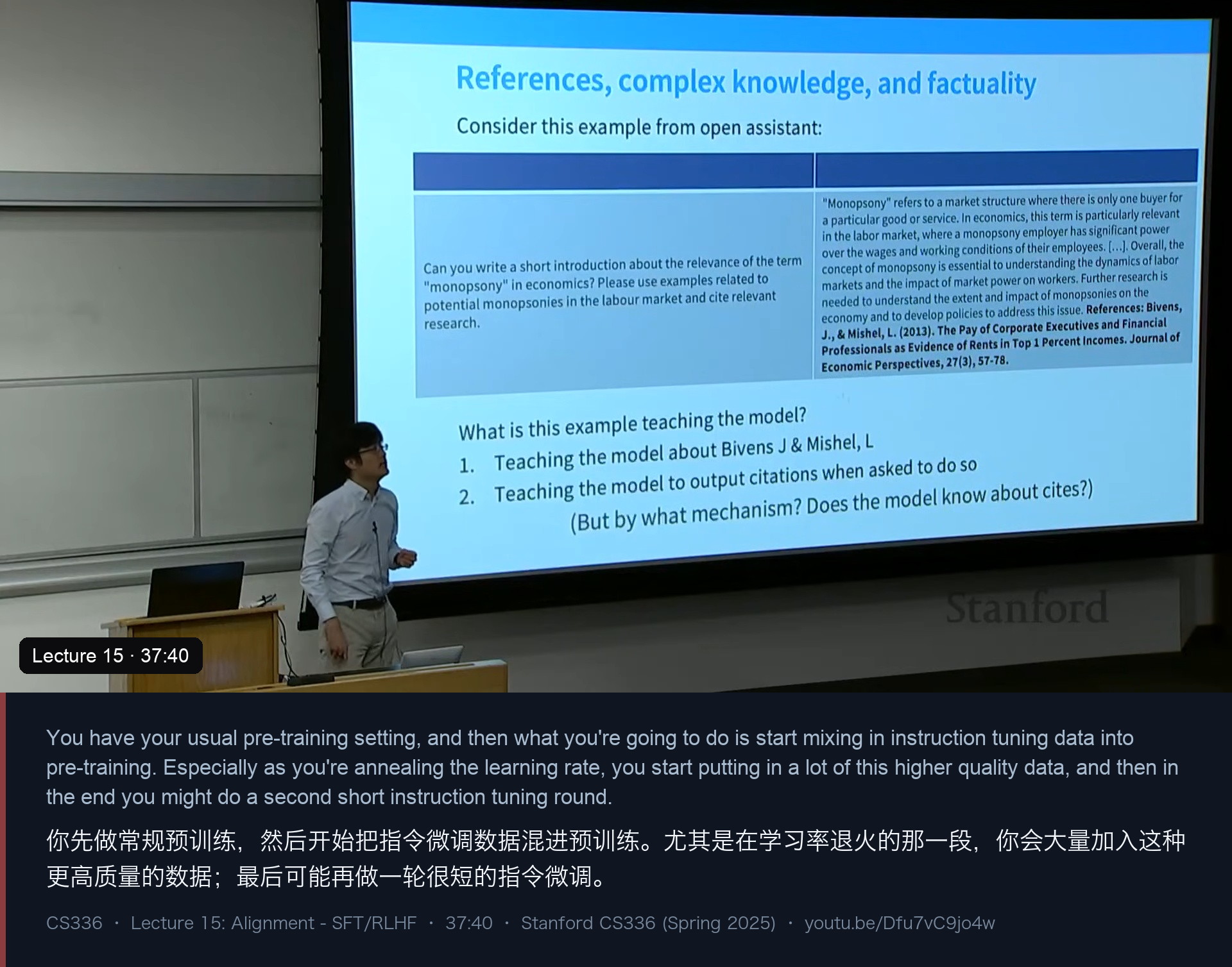 图 10｜mid-training：在预训练的退火阶段混入高质量/指令数据