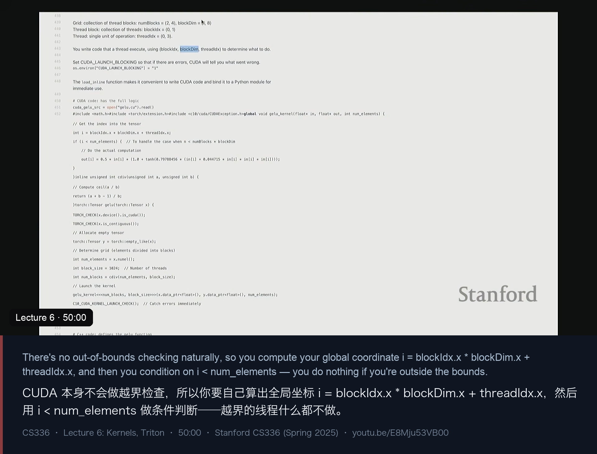 图 10｜手写 CUDA kernel：grid / block / thread 三层，blockIdx.x * blockDim.x + threadIdx.x 算出全局下标，再自己做边界判断