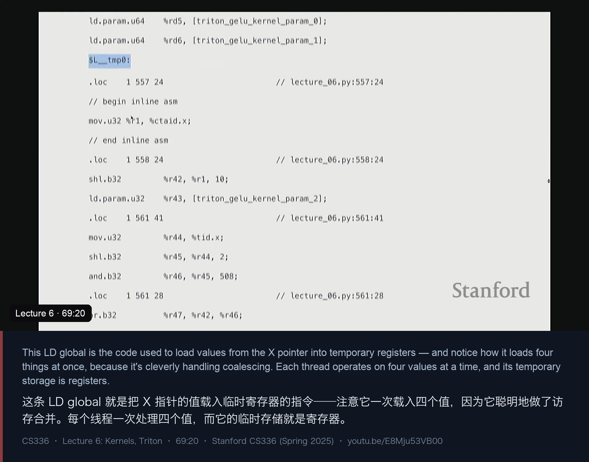 图 14｜Triton 生成的 PTX：寄存器分配、坐标偏移、以及那条一次载入四个值的 LD global