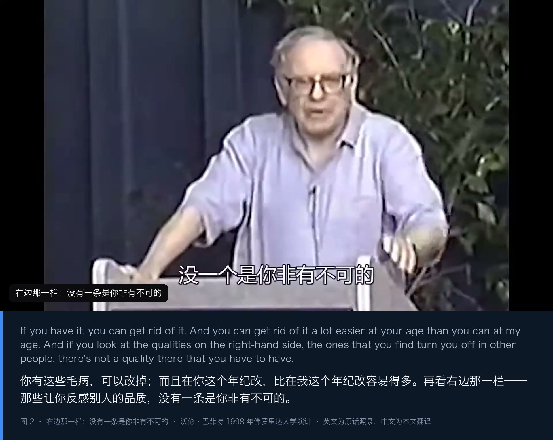 图 2｜右边那一栏：没有一条是你非有不可的