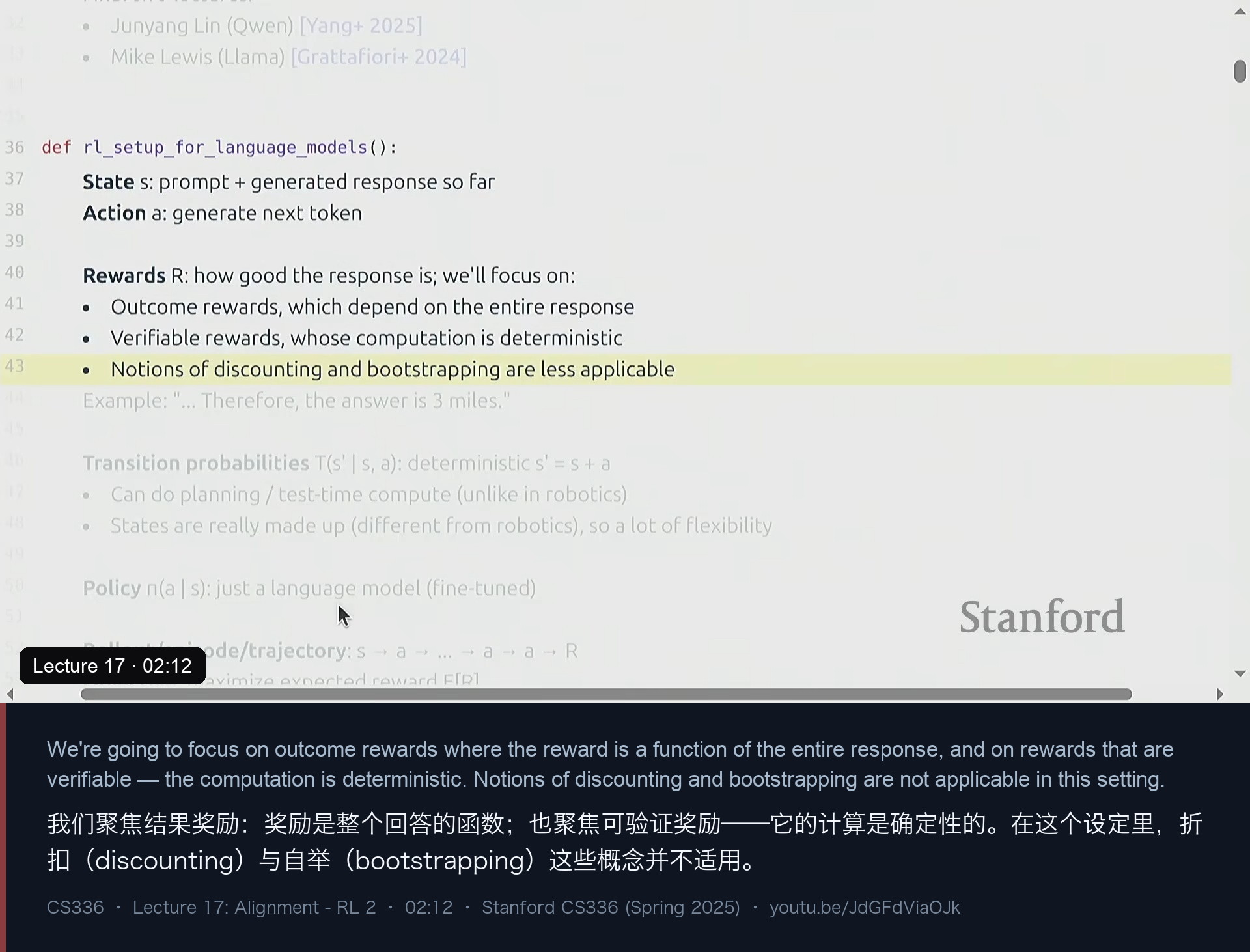图 3｜结果奖励（奖励是整条回答的函数）＋可验证奖励（计算是确定性的）；折扣与自举在这里并不适用