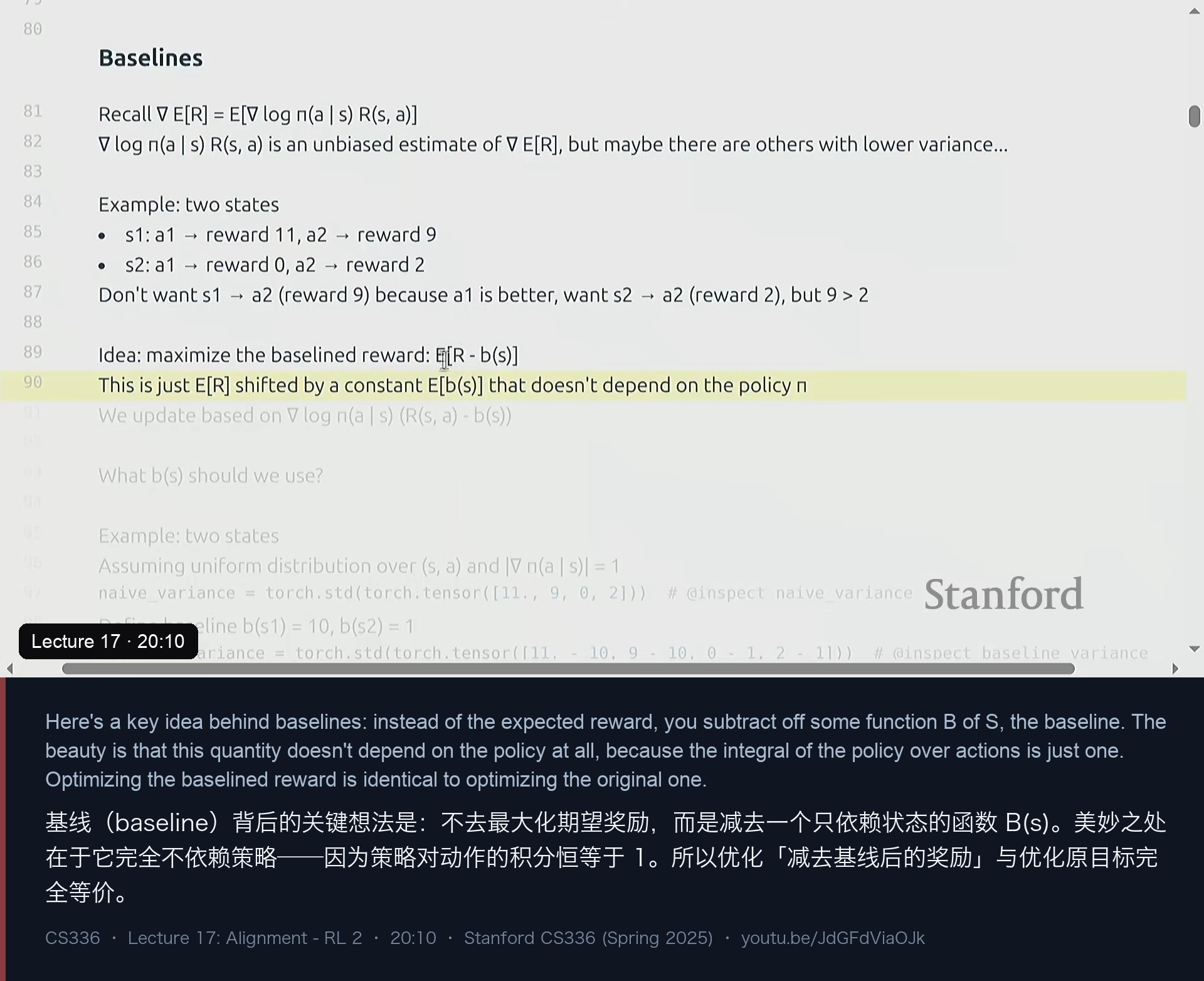 图 7｜基线的关键想法：最大化“减掉基线”的奖励 E[R − B(s)]；因为 E[B(s)] 不依赖策略，优化目标完全等价