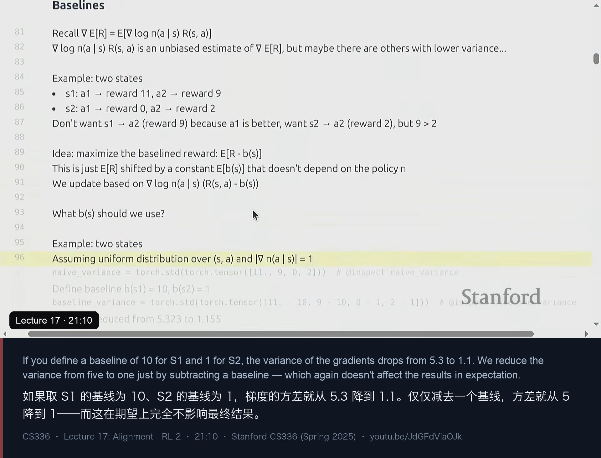 图 8｜减去基线后方差从 5.3 降到 1.1：期望目标不变，收敛更快