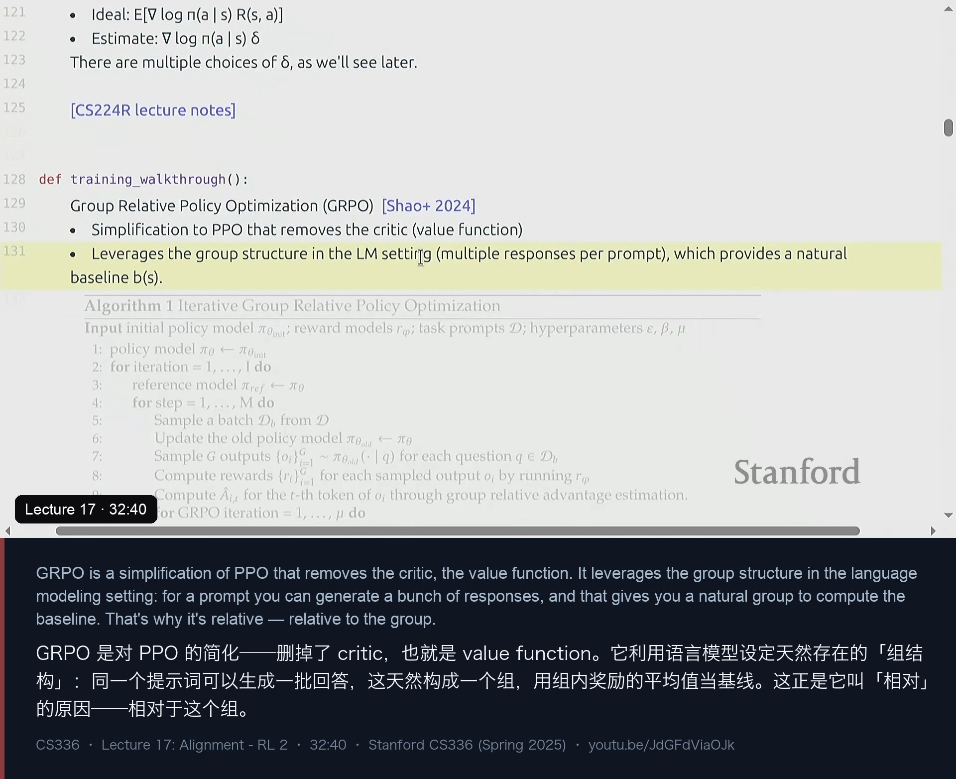 图 10｜GRPO 的存在理由：语言模型里“同一个提示词采样一批回答”天然构成组，组内均值就是现成基线；经典 RL 没有这种结构，只能回到 value function