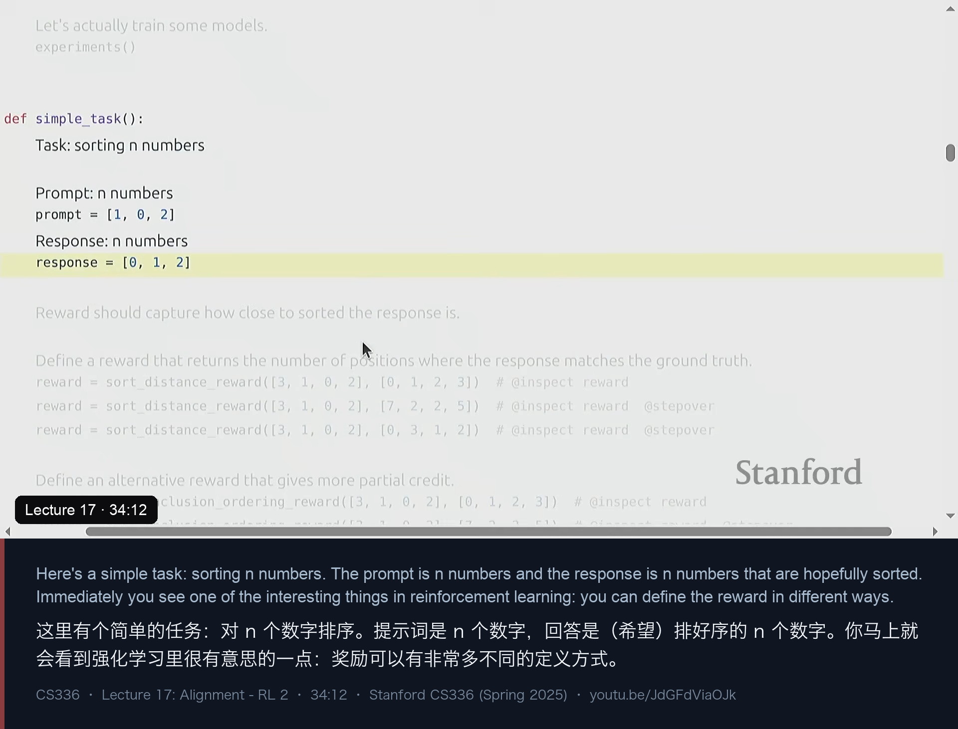图 11｜玩具任务：给 n 个数字排序。提示词是 n 个数字，回答是（希望）排好序的 n 个数字——奖励可以有很多种定义方式