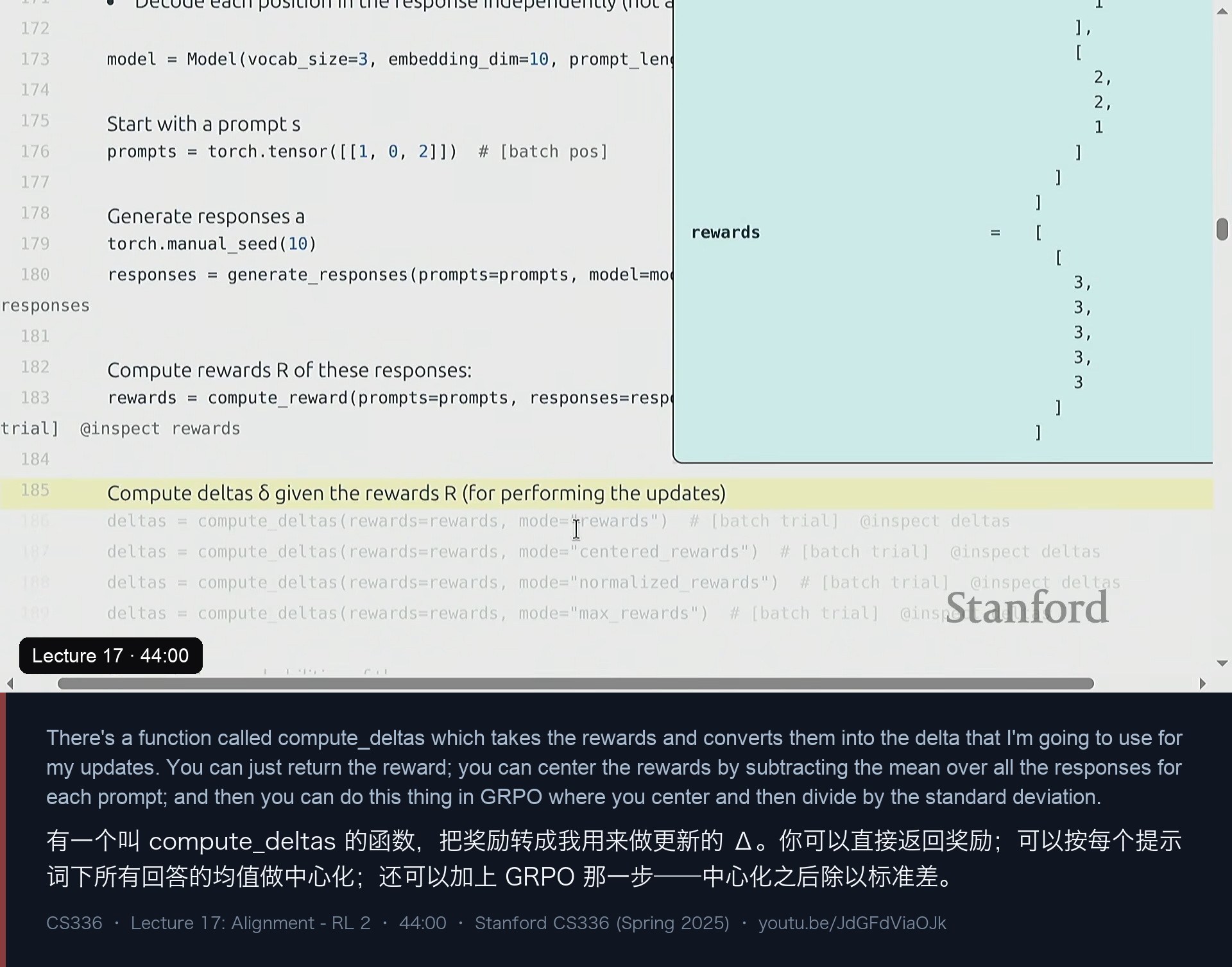 图 13｜compute_deltas 的三种选择：直接返回奖励（naive）、按提示词中心化（centered）、再除以标准差（normalized，GRPO）；一组奖励全相同时 Δ 全为 0，于是“弃权”不更新