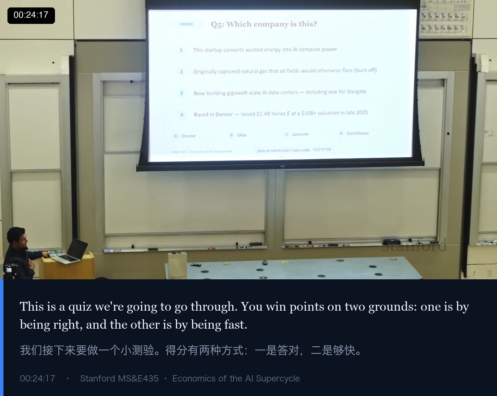 图 13｜开学第一天的小测验