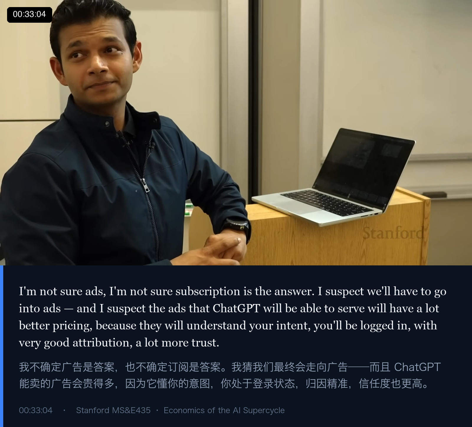 图 12｜广告，可能是这套经济模型的下一个解锁点