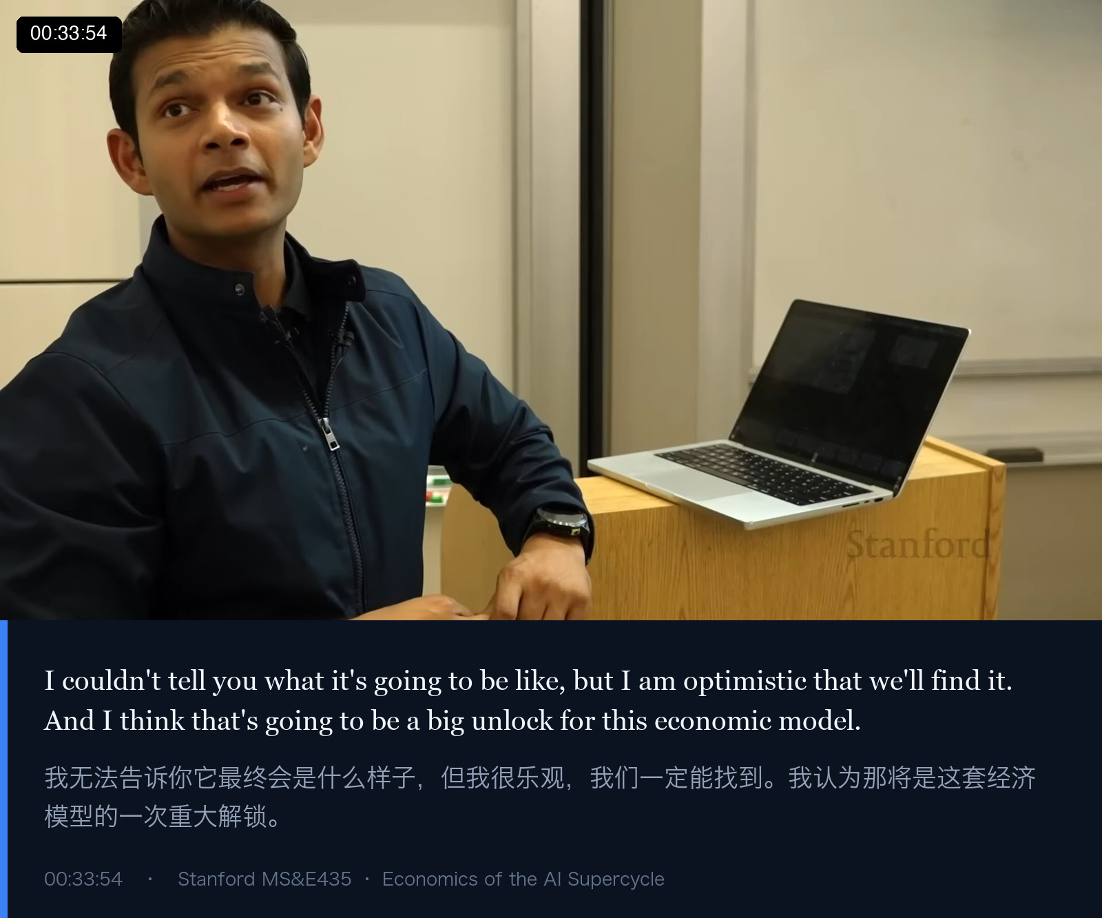 图 14｜结尾：不确定形态，但确定方向