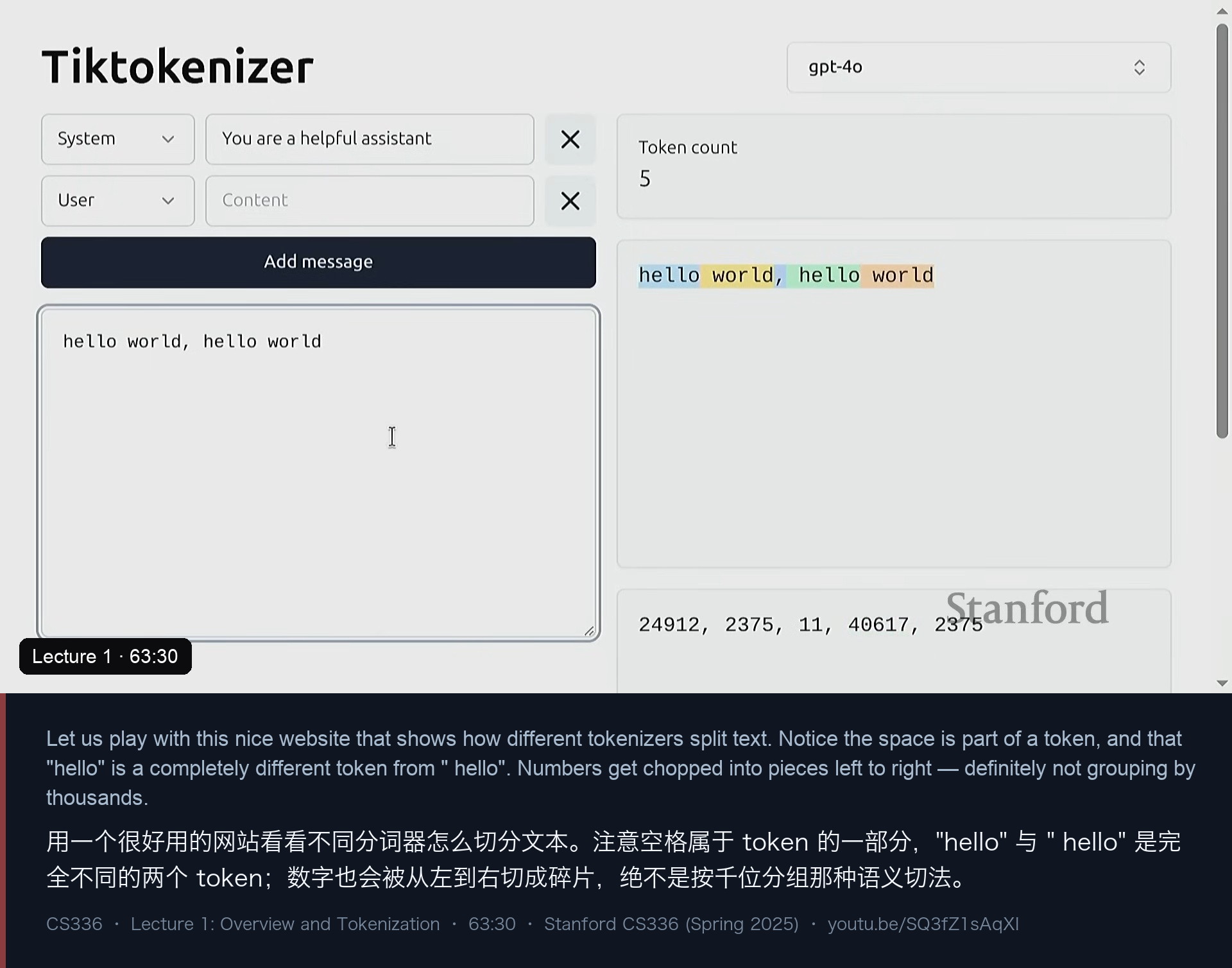 图 15｜Tiktokenizer 实操：空格、数字与 “hello” 的秘密