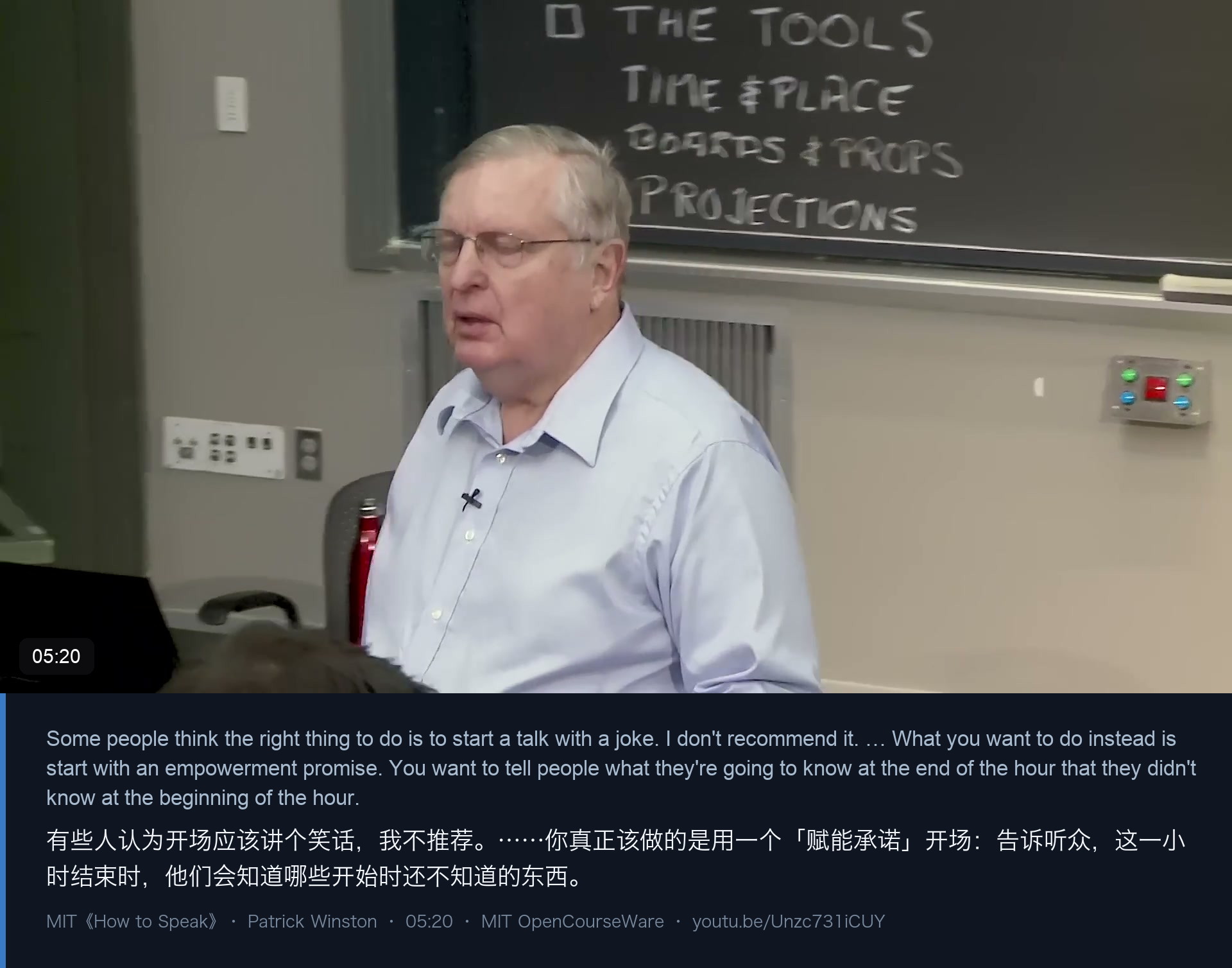图 2｜开场的正确姿势：先承诺听众「这一小时结束时你会知道什么」