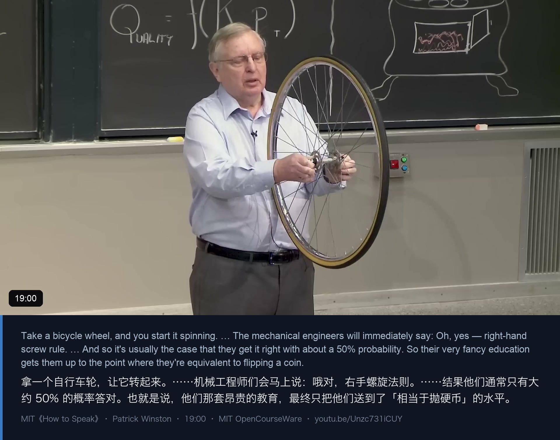 图 7｜Papert 的自行车轮：机械工程师的「右手螺旋法则」只有 50% 的正确率，改用「只看胶带下那一小块」就能一次说清