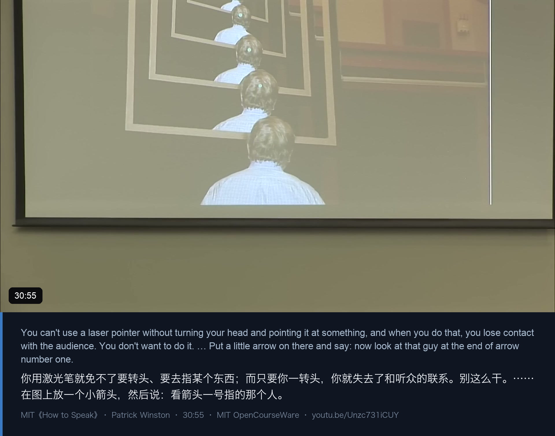 图 10｜用激光笔时观众看到的是什么：他把自己也点进了那张「无限镜像」里——只剩后脑勺