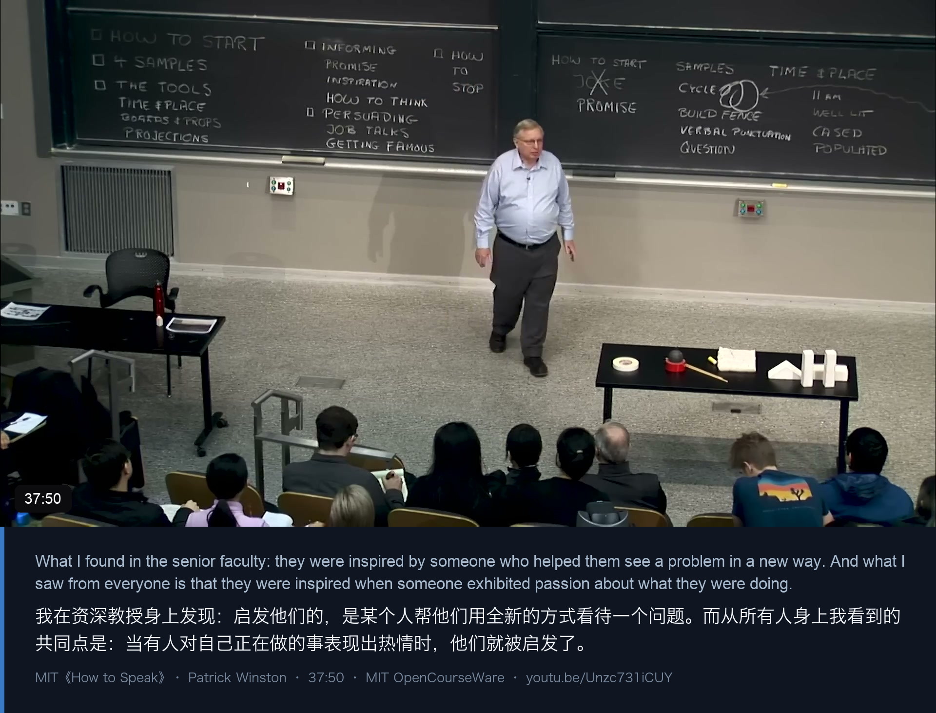 图 12｜启发的三个来源：一句「你可以做到」、一个看问题的新角度、以及热气腾腾的投入