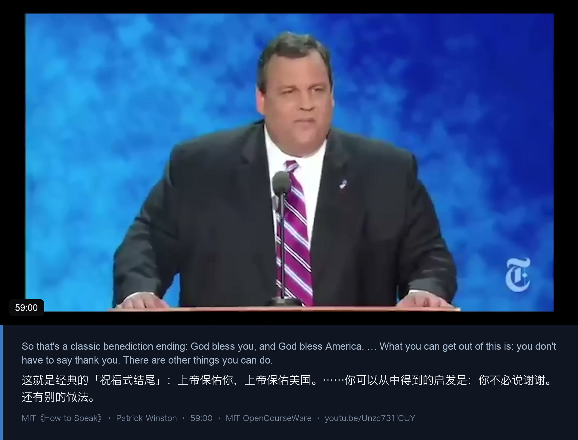 图 18｜「祝福式结尾」：上帝保佑你，上帝保佑美国——以及那句「你不必说谢谢」