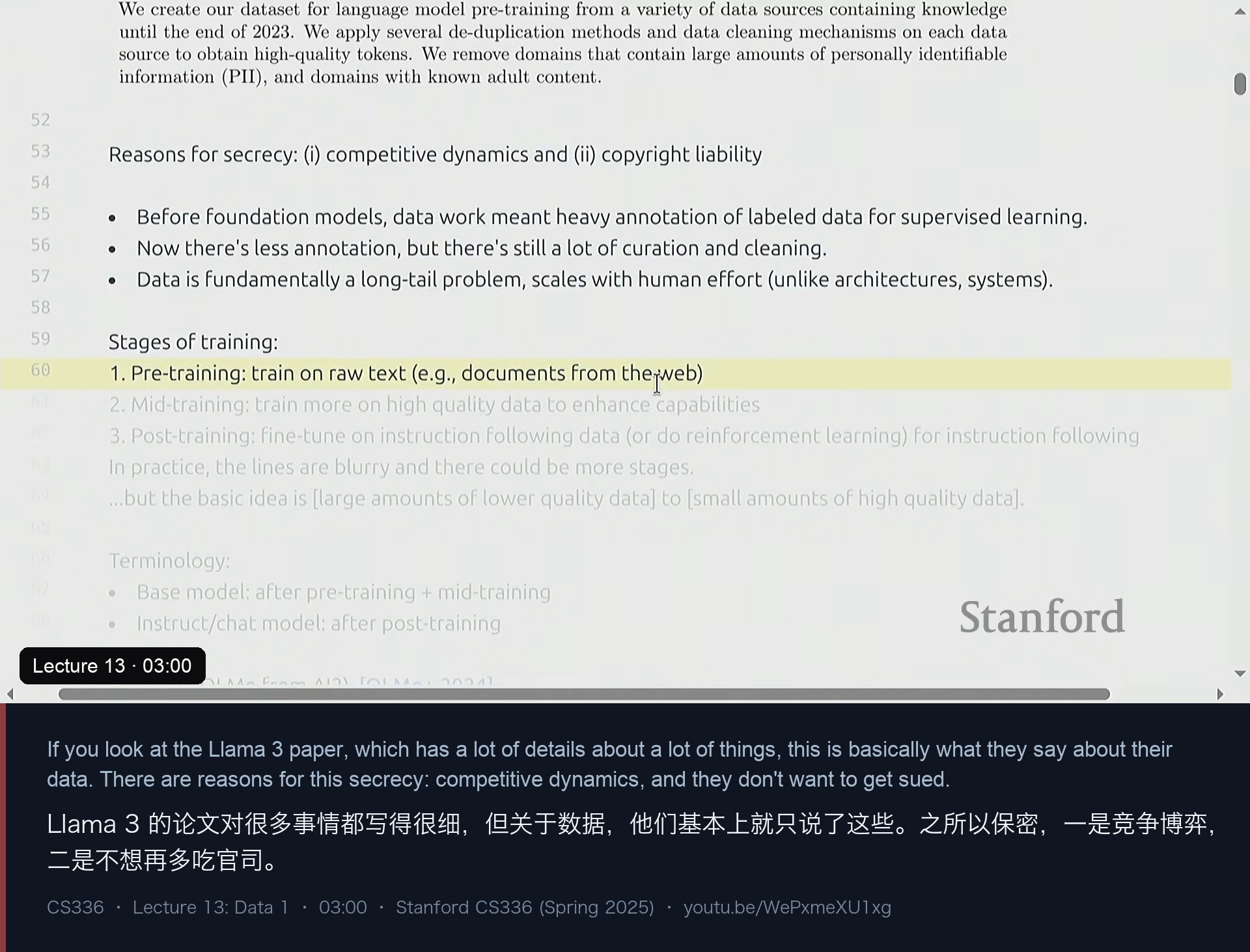 图 1｜开场：Llama 3 论文里关于数据的全部交代，也就这么一句话