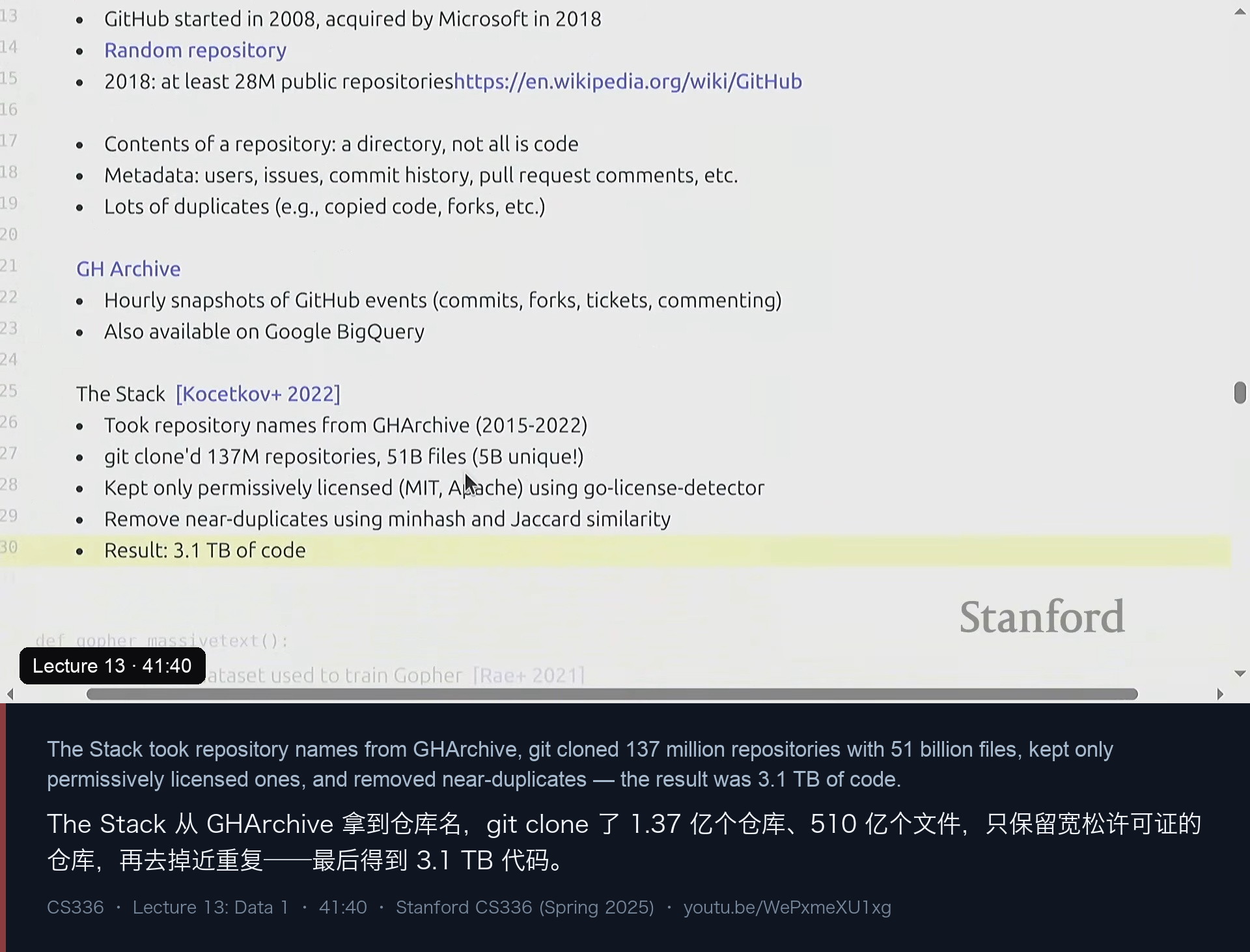图 8｜GitHub 与 The Stack：1.37 亿仓库、510 亿文件，去重后 3.1 TB 代码