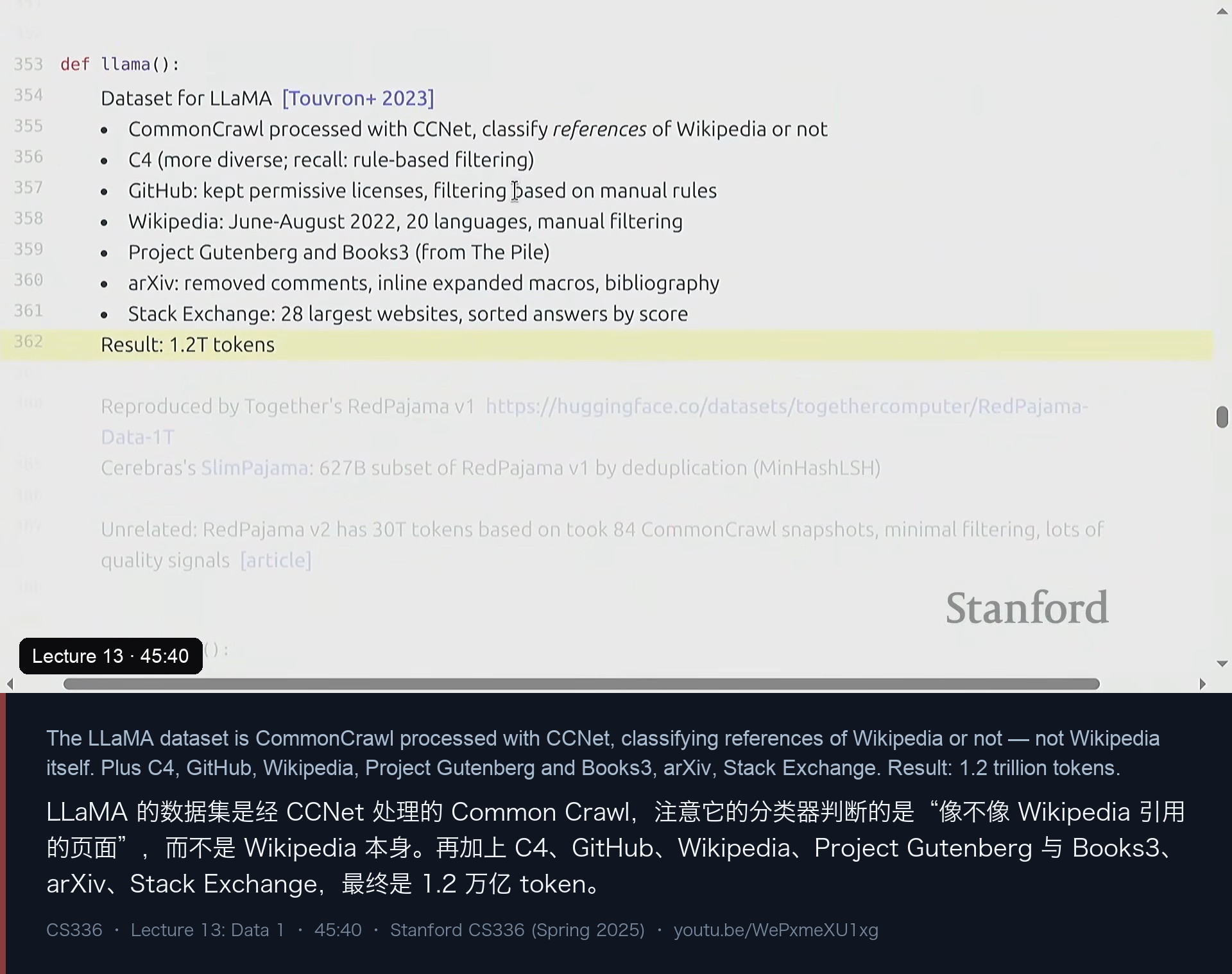 图 9｜LLaMA 的 1.2T 配方：分类目标是“像不像 Wikipedia 引用的页面”