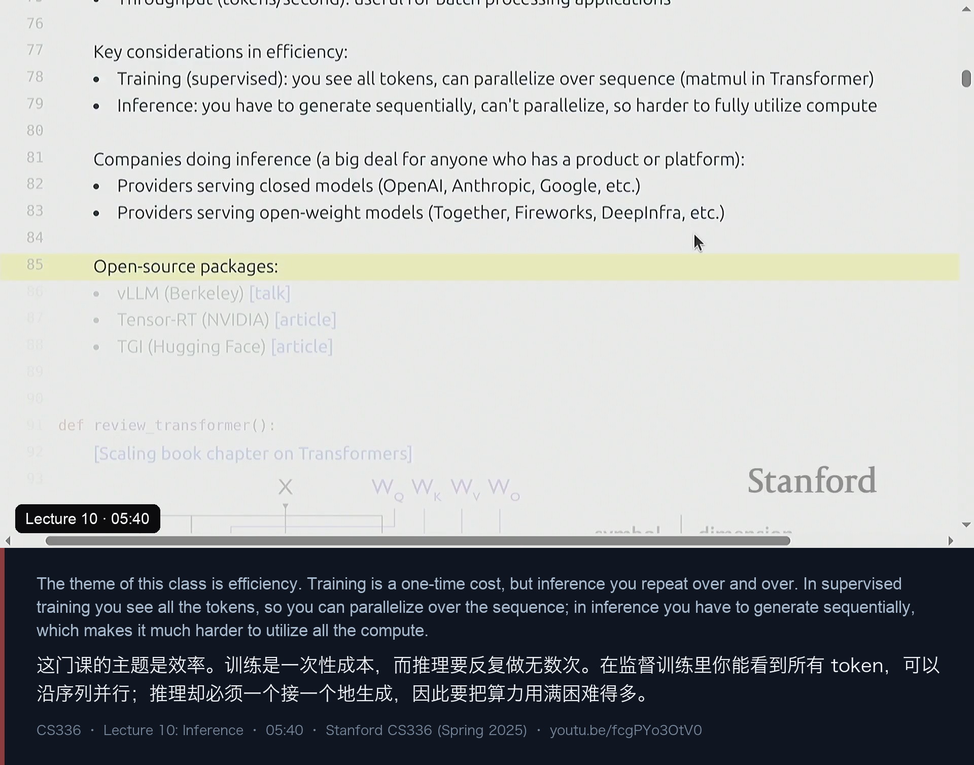 图 2｜训练是一次性成本，推理要重复无数次