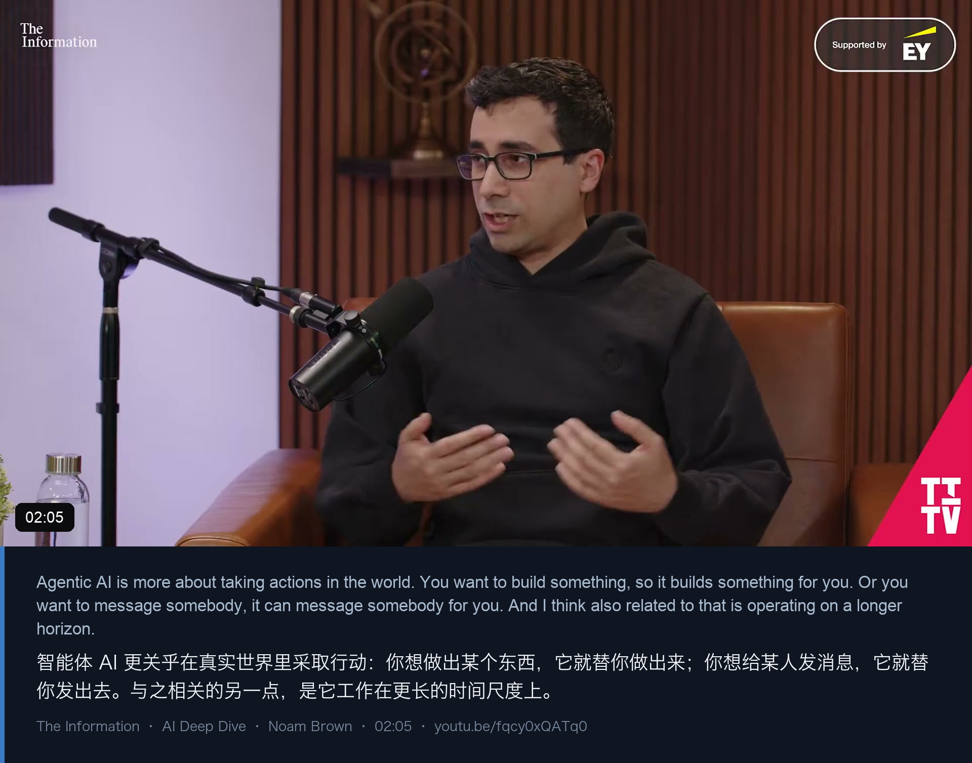 图 1｜智能体的第一判据：从「回答问题」变成「替你做事」——而且要跑在更长的时间尺度上