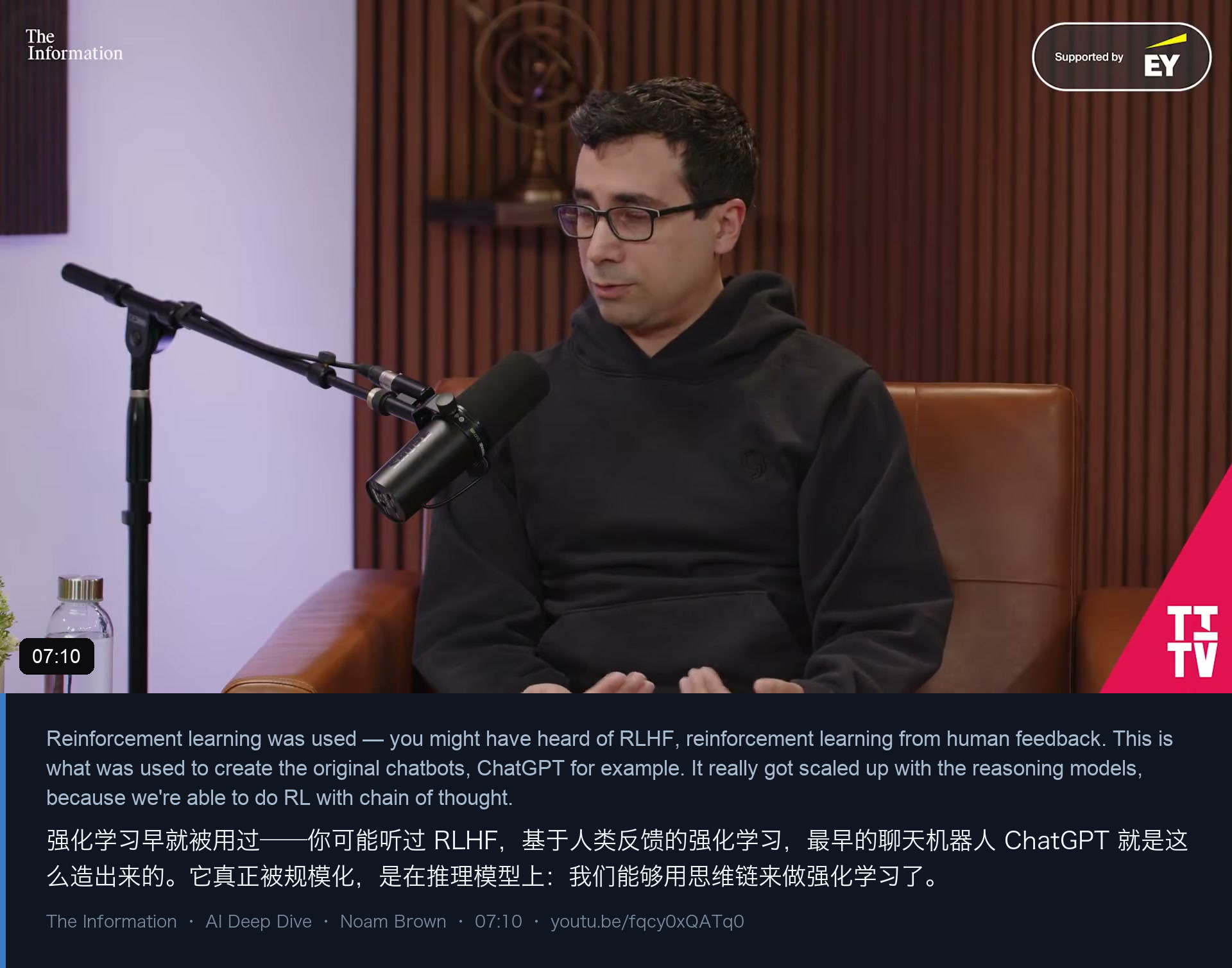 图 3｜强化学习的三级跳：RLHF 造出聊天机器人 → 用思维链做 RL 造出推理模型 → 推理让智能体变得可靠