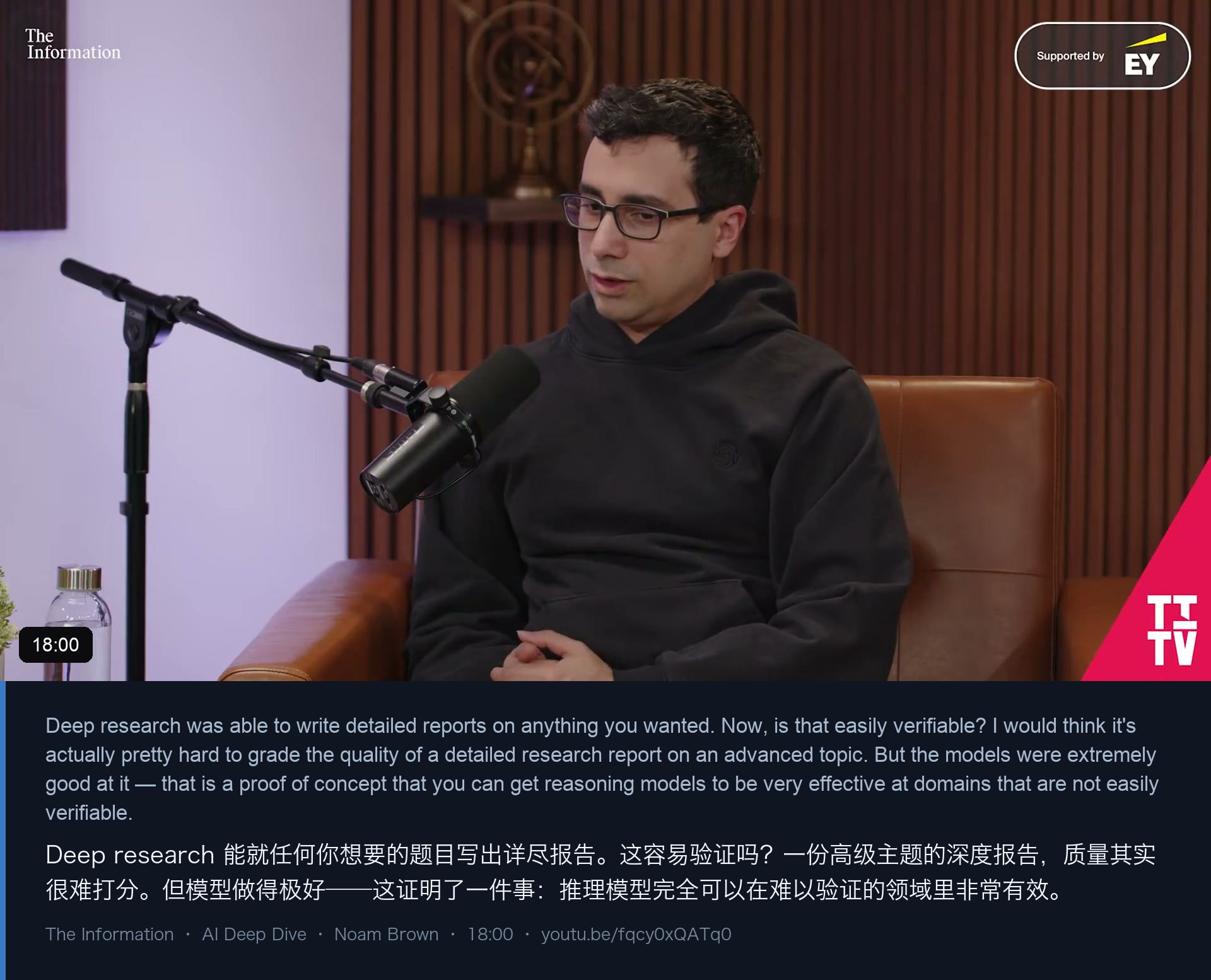 图 8｜「不可验证」不等于「做不好」：deep research 是一个现成的反例