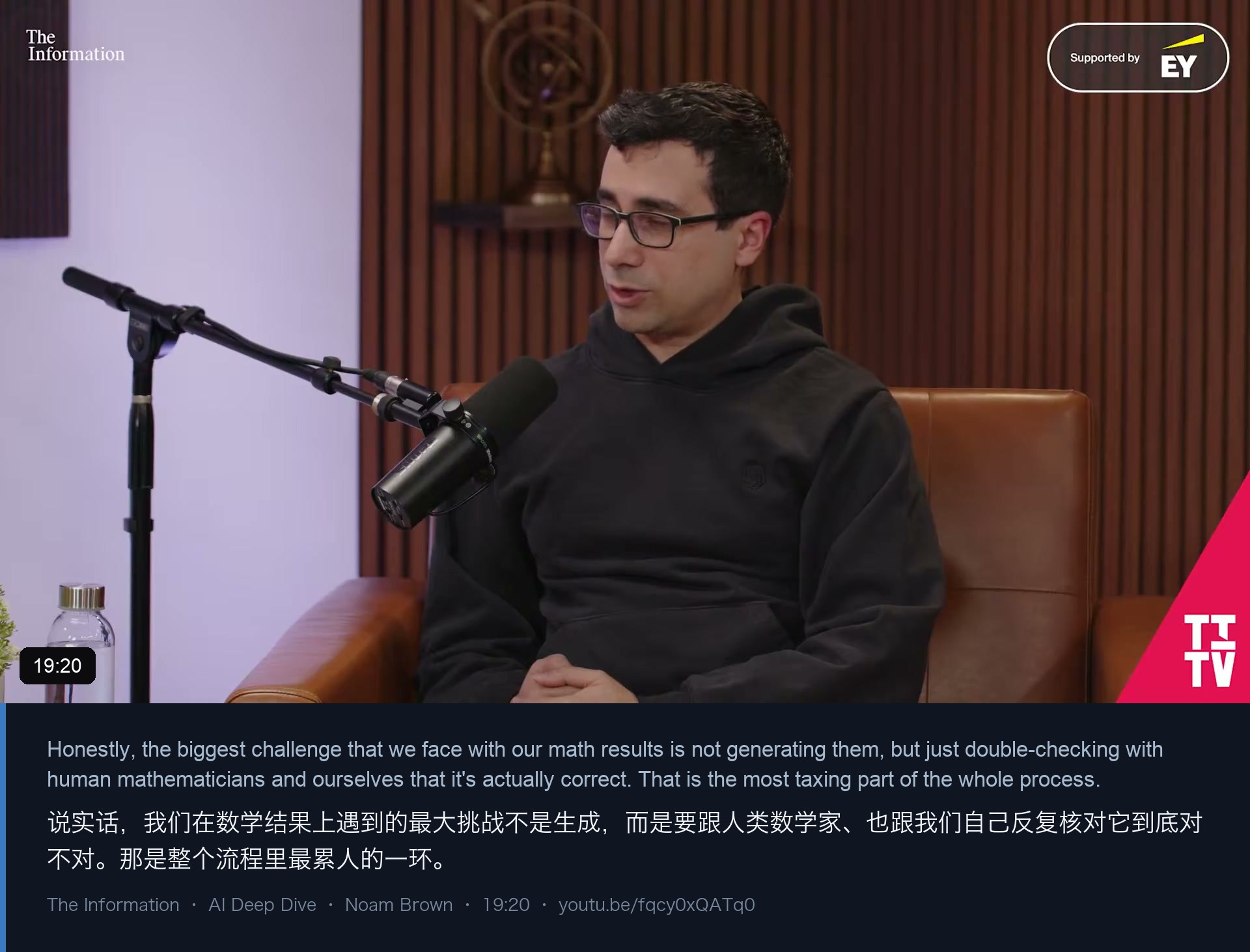图 9｜程序里最难的一步不是「做出来」，而是「确认它是对的」——要说服的是人