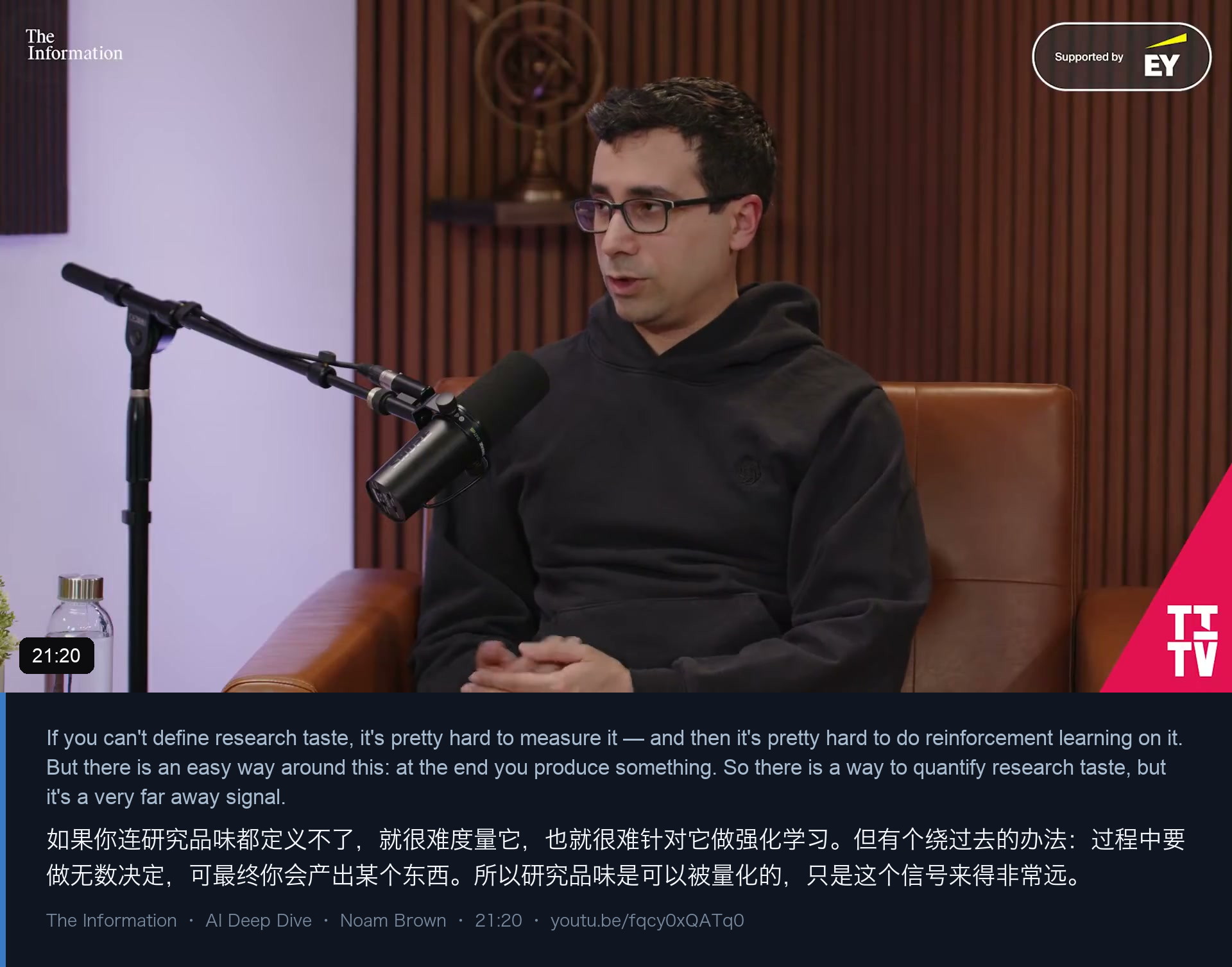 图 10｜给「品味」做 RL 的真正障碍：奖励存在，但它几个月后才到账
