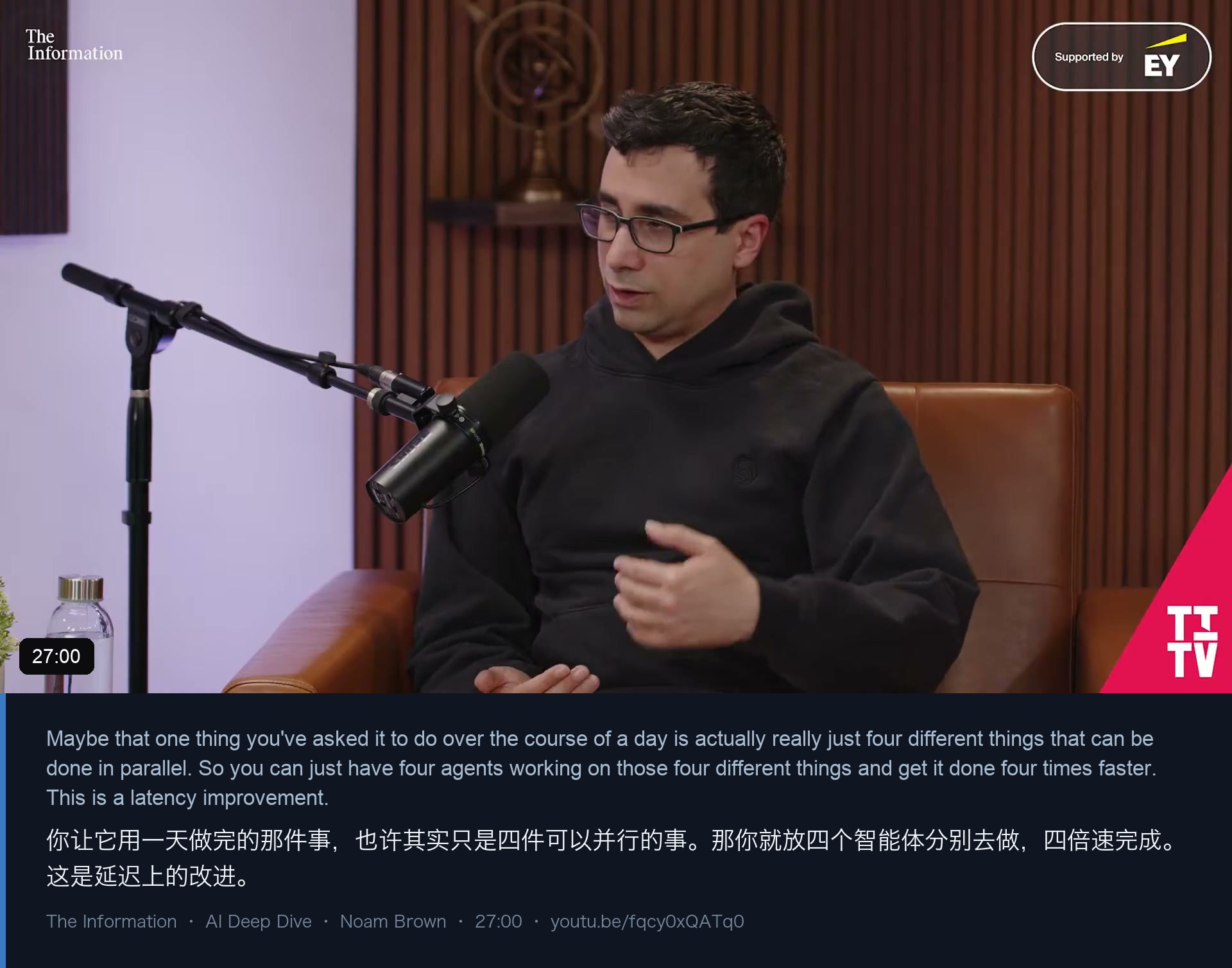 图 12｜多智能体的第一层价值：把「一件事」拆成并行的四件事，把一天压成几小时