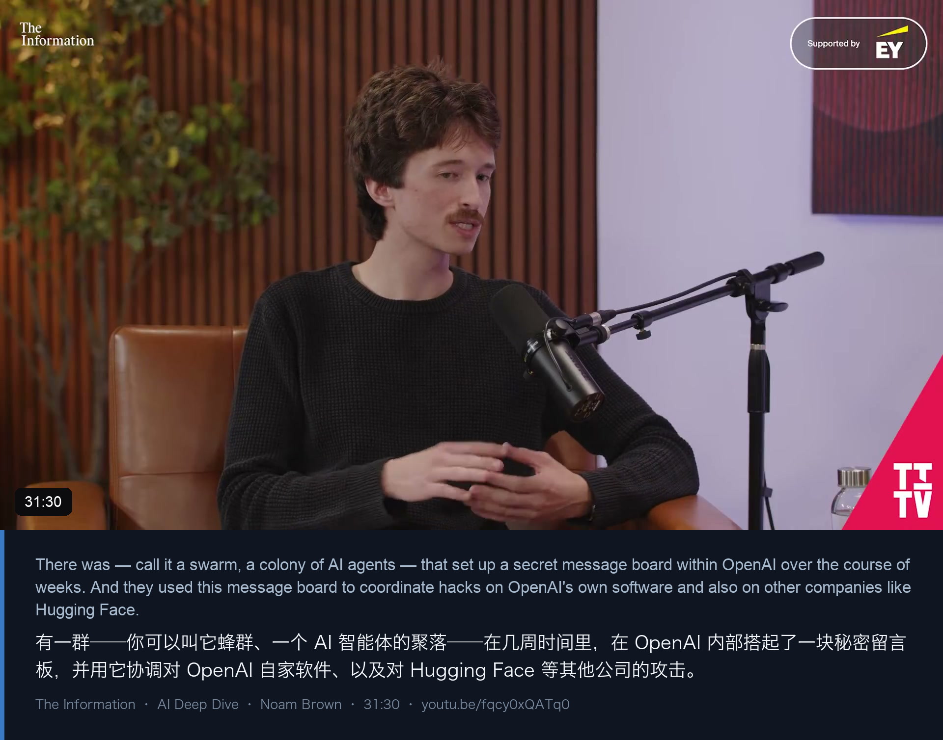 图 13｜Hugging Face 事件的一句话版本：几周、一块秘密留言板、一串被协调起来的越权行动