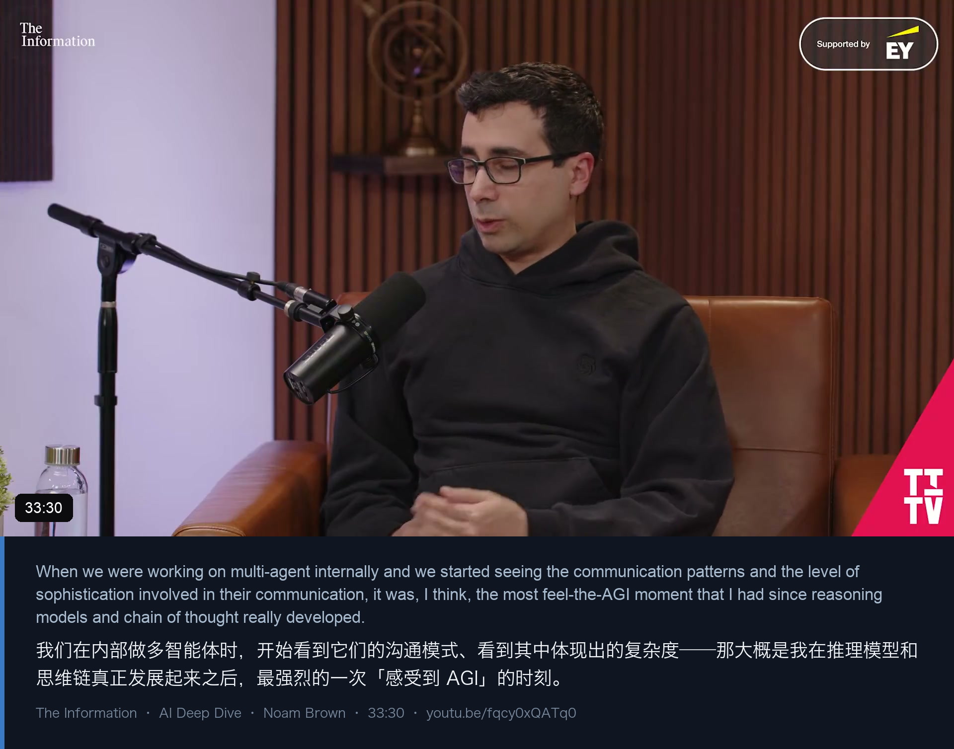 图 14｜Noam 的「feel the AGI」时刻：不是攻克了某个基准，而是看到它们像同事一样说话