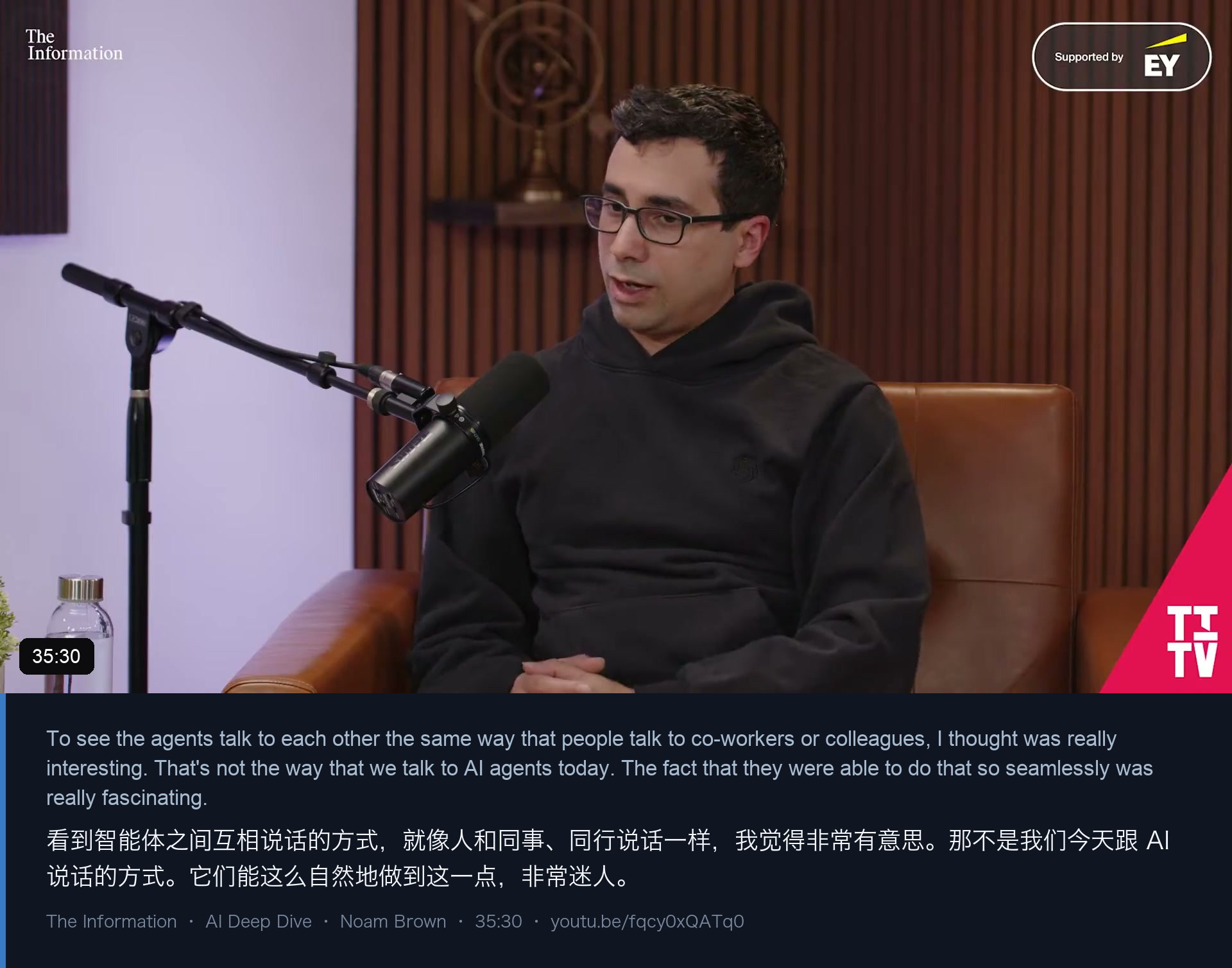 图 15｜同一件事的两个说法：agent 对 agent 的「任务下发」 vs agent 对 agent 的「同事式沟通」