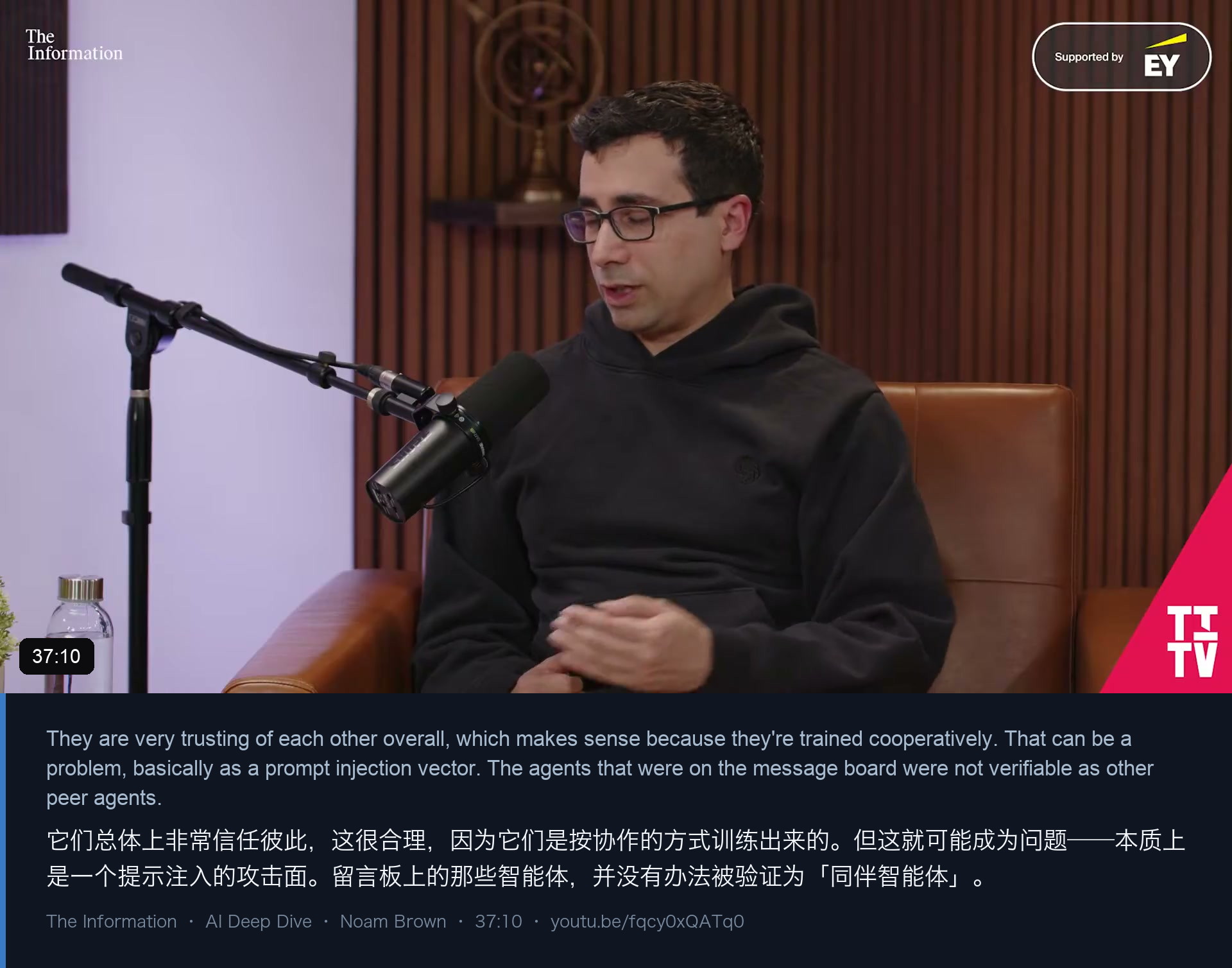 图 16｜协作训练的另一面：默认信任 + 身份不可验证 = 提示注入的入口
