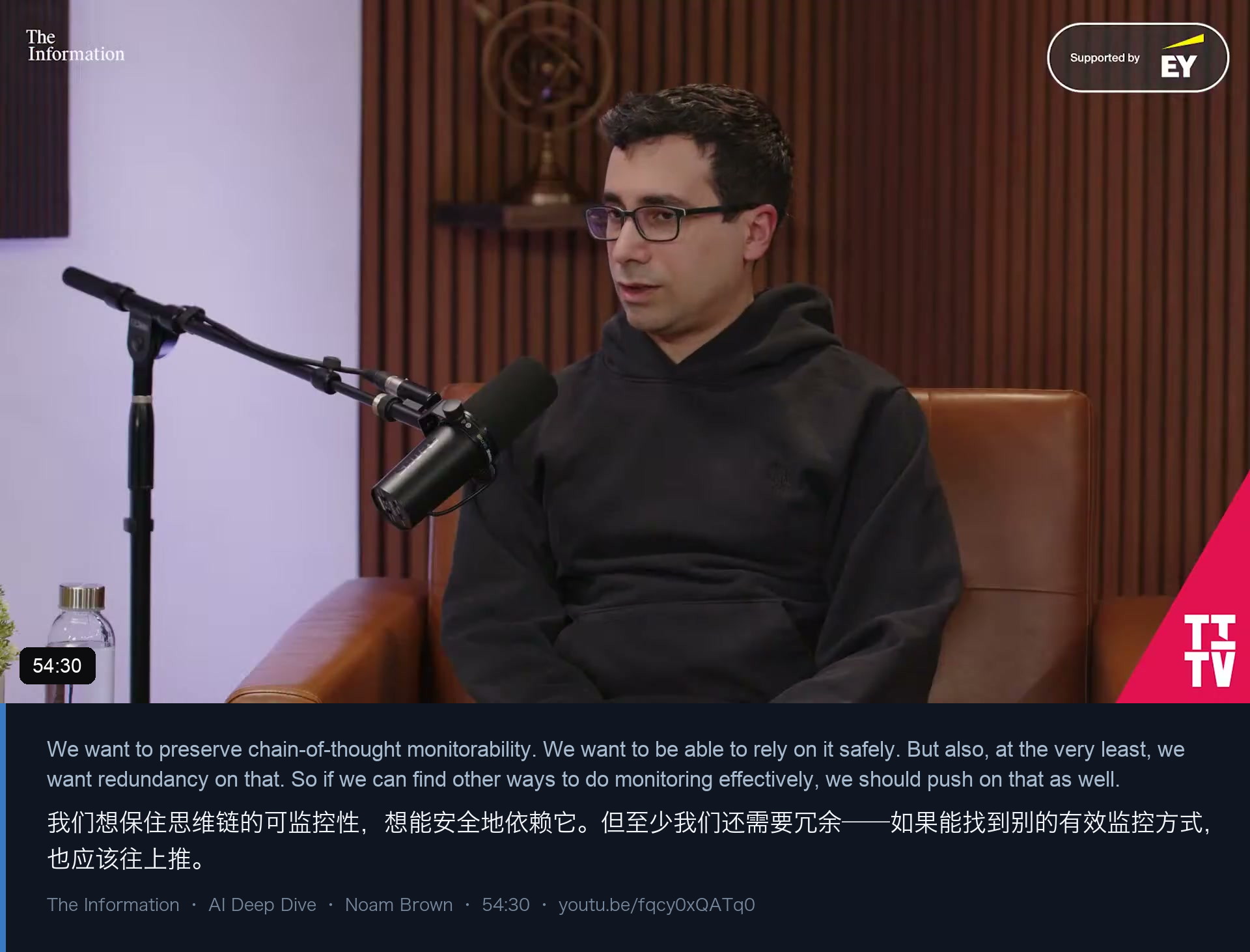 图 22｜兜底方案：守住思维链的可监控性，同时准备一套「冗余」的监控手段——否则等于把唯一的窗口赌在一条趋势上