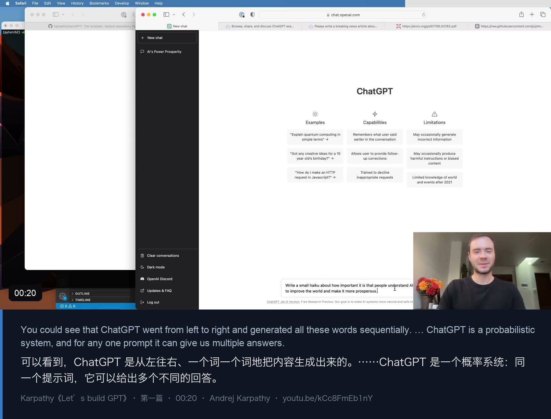 图 1｜00 ChatGPT 对同一个提示词给出不同回答——它是一个逐 token、从左到右生成的概率系统