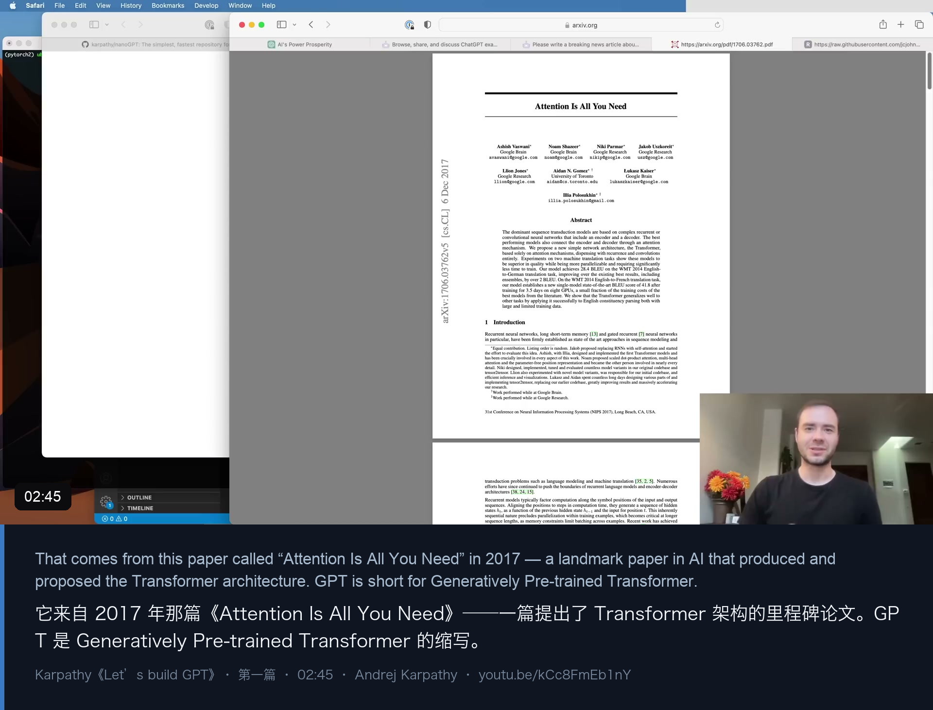图 2｜02 视频切到 2017 年的《Attention Is All You Need》——Transformer 就来自这里，而 GPT 就是「生成式预训练的 Transformer」
