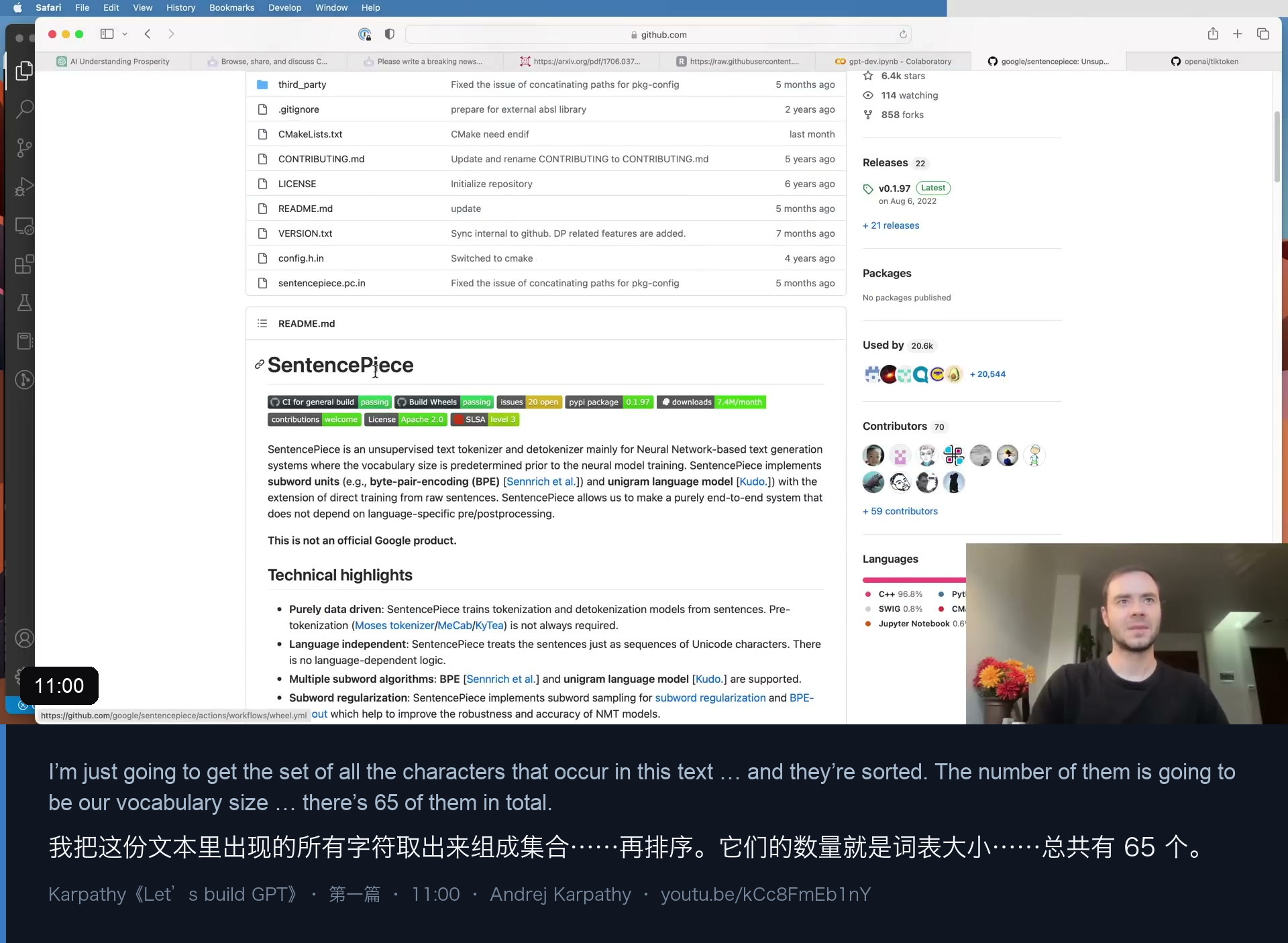 图 4｜11 字符级 tokenizer：sorted(set(text)) 得到 65 个字符，这就是全部词表