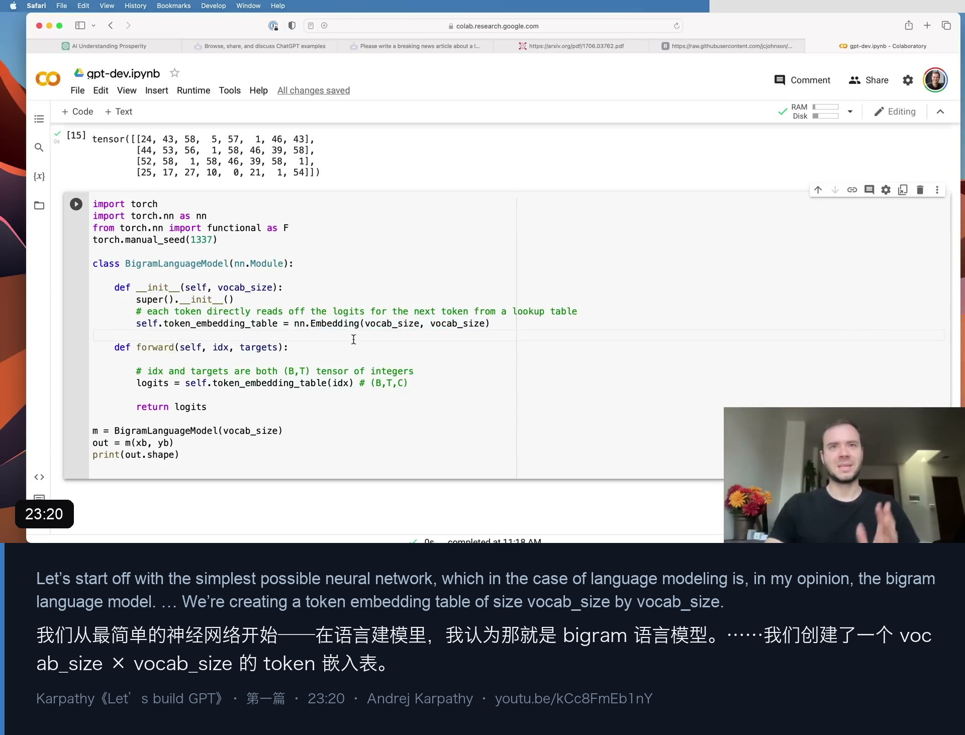 图 9｜23 bigram 模型：一张 vocab×vocab 的查表，输入 token 直接查表得到下一个 token 的 logits