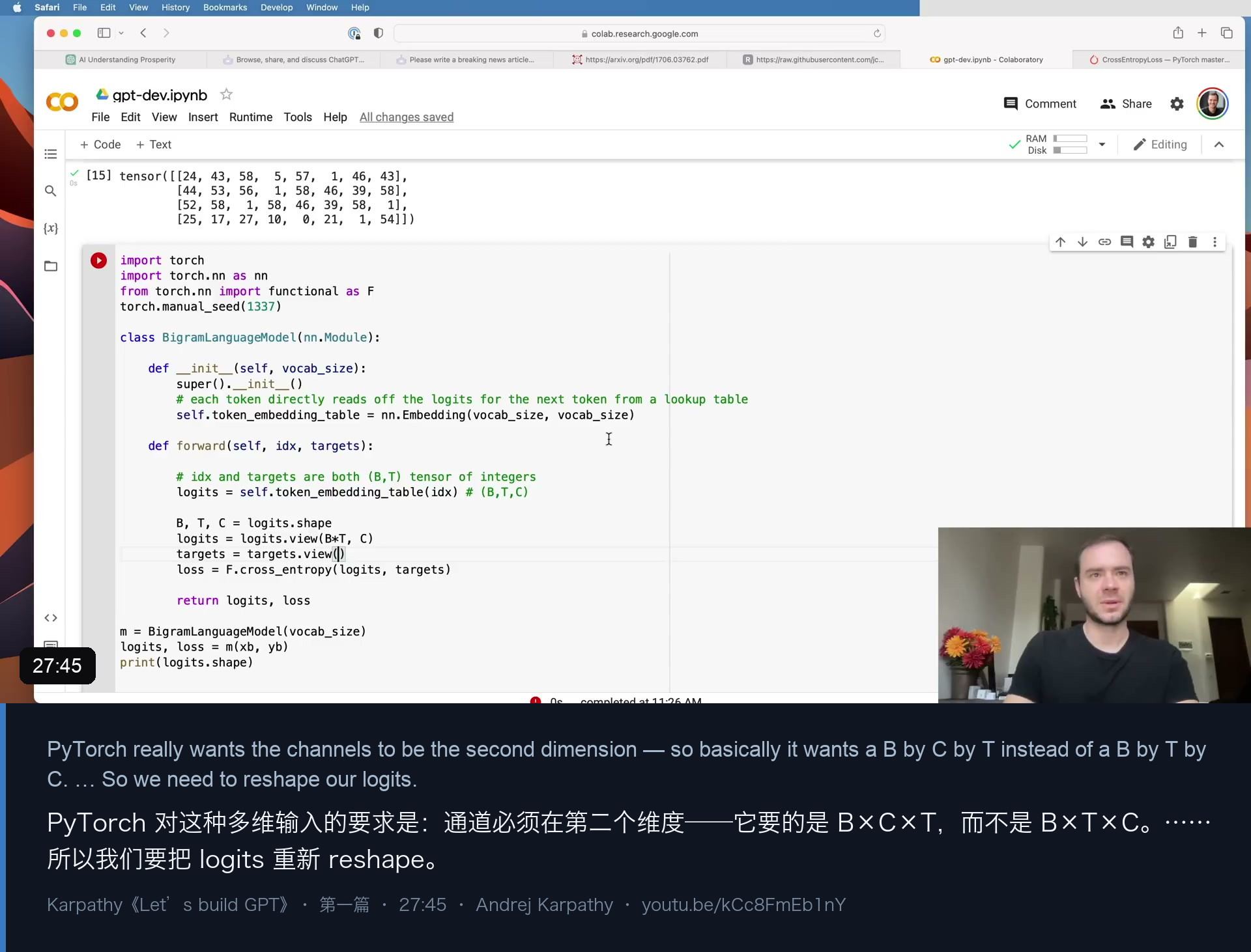 图 10｜27 踩坑现场：PyTorch 的 cross_entropy 要的是 (B, C, T)，而 logits 是 (B, T, C)