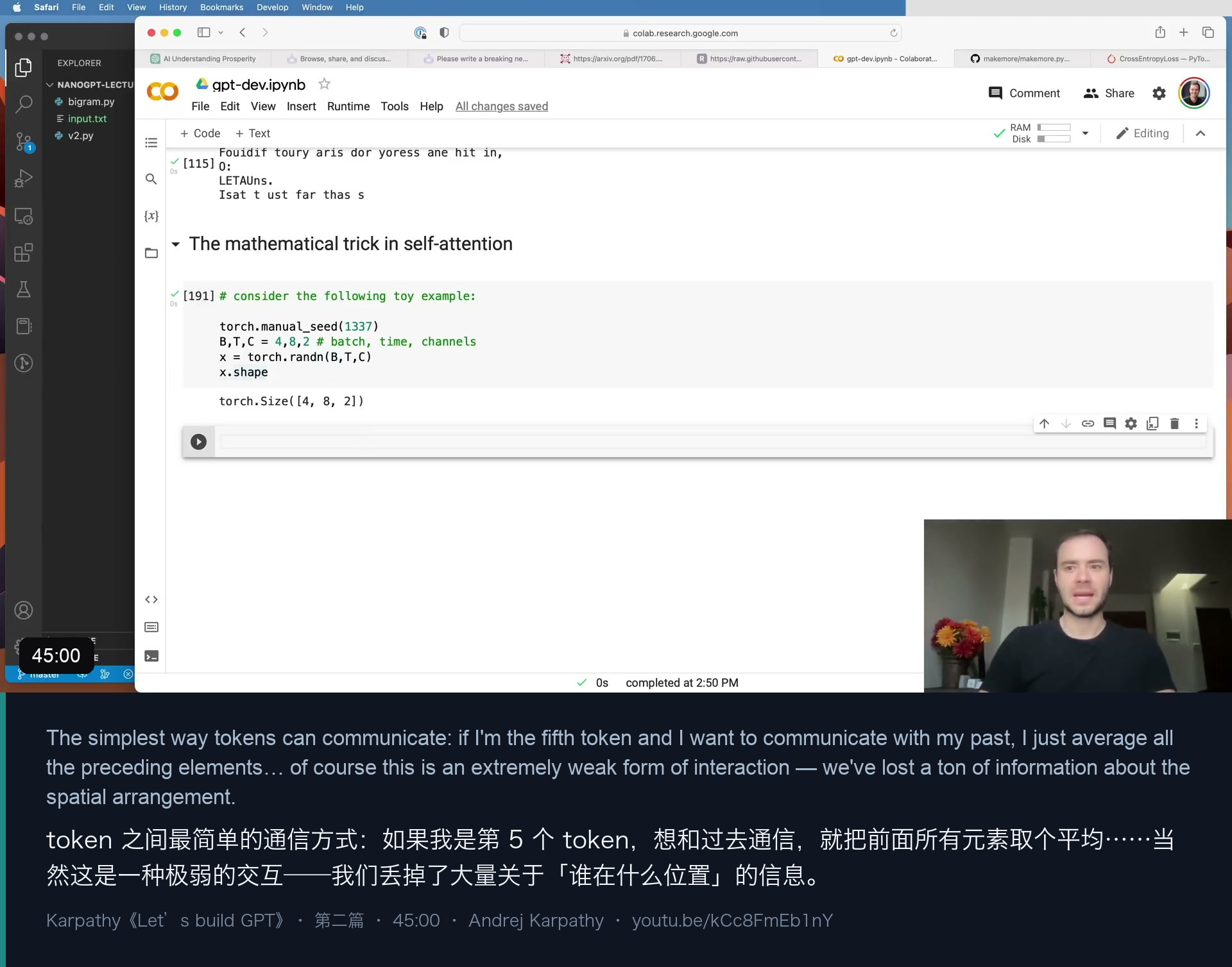 图 3｜45 最朴素的版本：一个双重 for 循环，把「到当前为止的所有 token」取平均