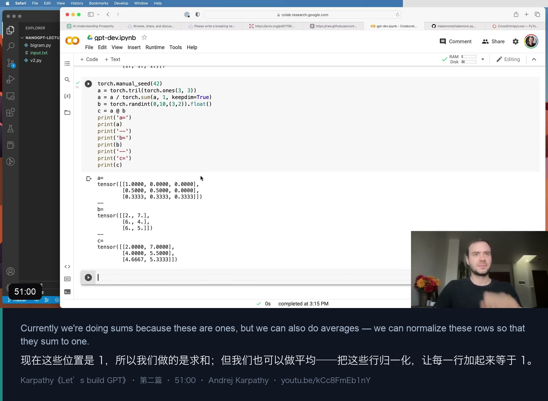 图 6｜51 归一化之后，乘出来就是「逐步累积的平均」：第 i 行是前 i+1 个 token 的均值
