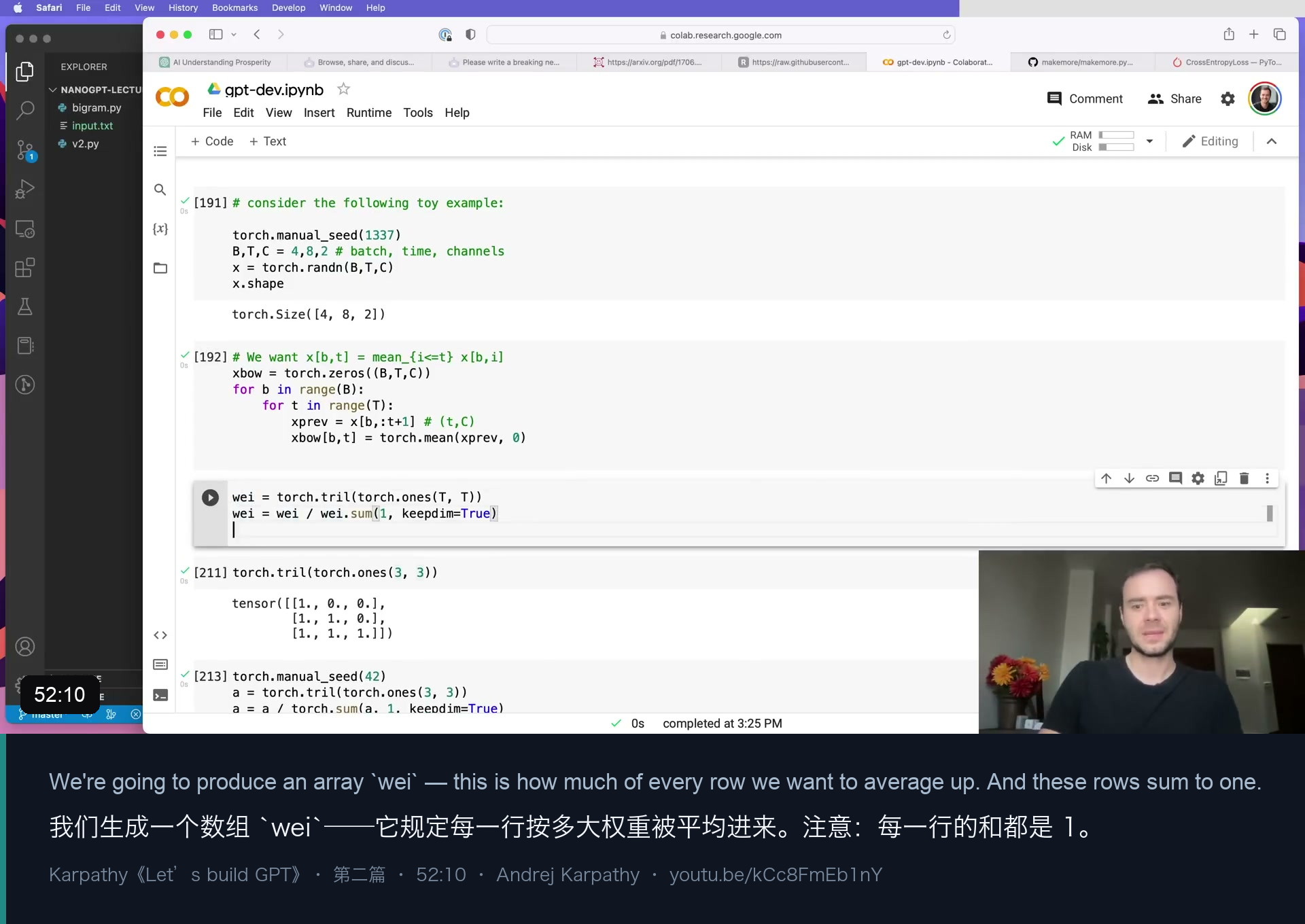 图 7｜55 最终版写法：wei 初始化为 0 → 未来位置设 −∞ → 每行 softmax