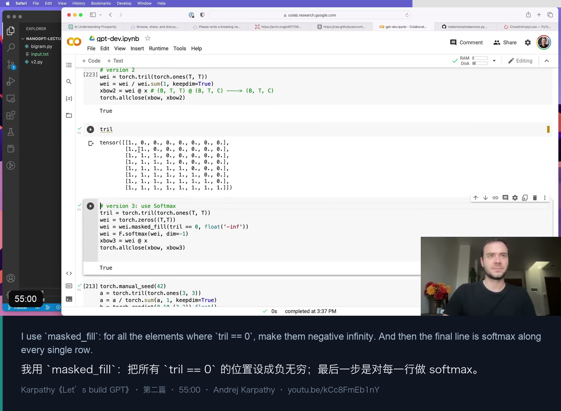 图 8｜52 wei @ x：权重矩阵与 x 的批量矩阵乘法，逐位置加权聚合