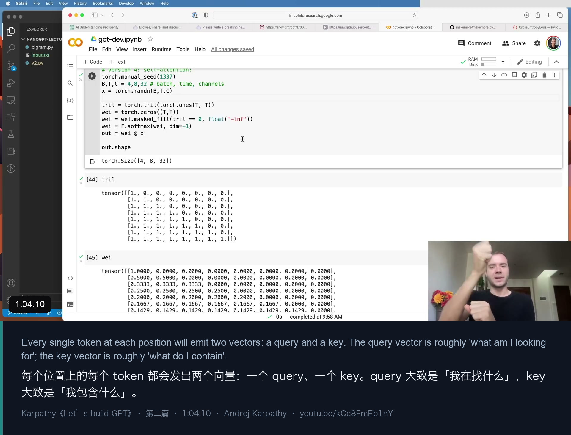 图 10｜1:04 query 与 key：每个 token 发出「我在找什么」和「我包含什么」，点积就是亲和度